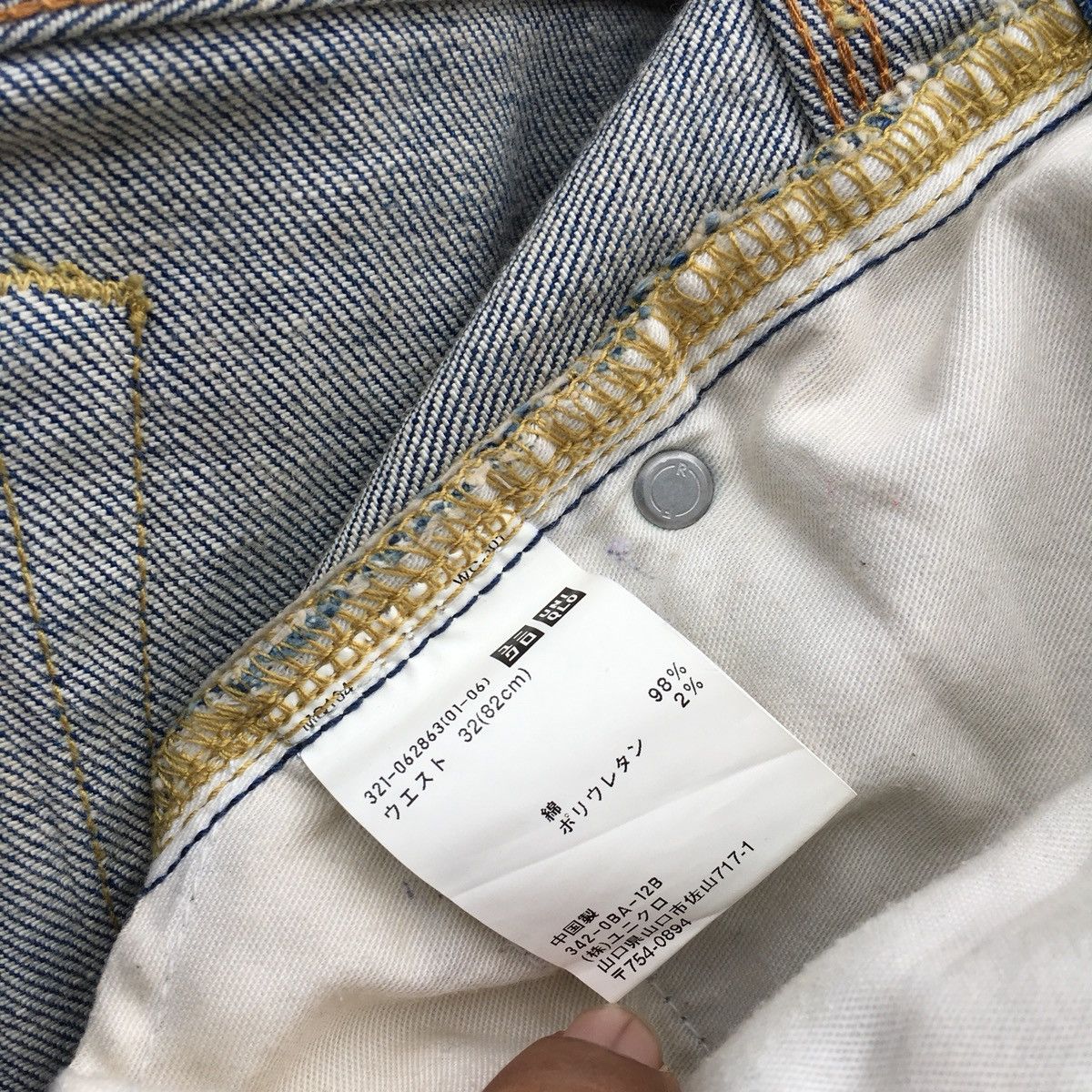 Jil Sander × Uniqlo Jil Sander Skinny Fit Straight Stone Wash Jeans Size US 32 / EU 48 - 8 Thumbnail