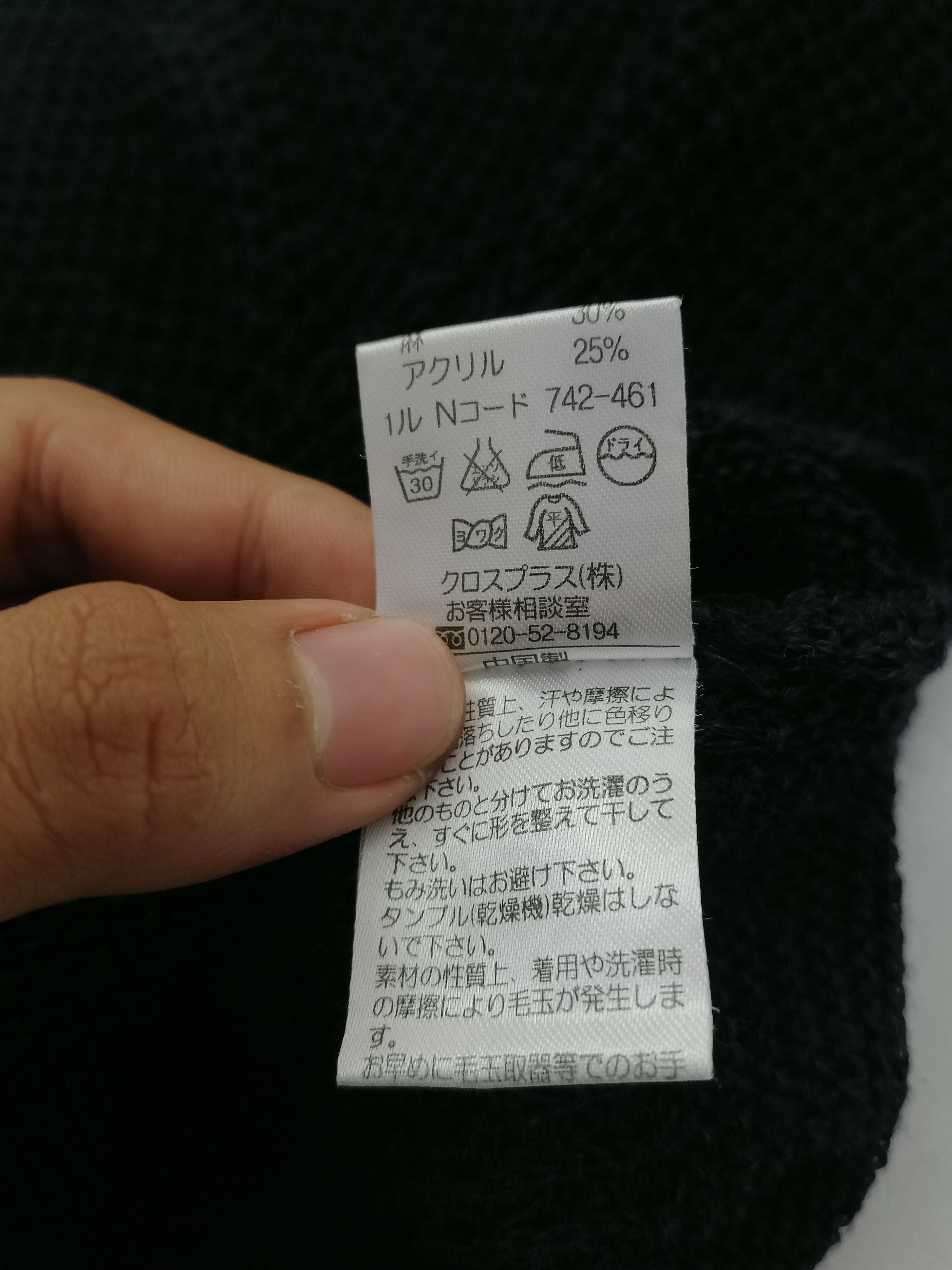 Japanese Brand × Junko Shimada Part 2 by Junko Shimada Knitwear Size US L / EU 52-54 / 3 - 5 Thumbnail