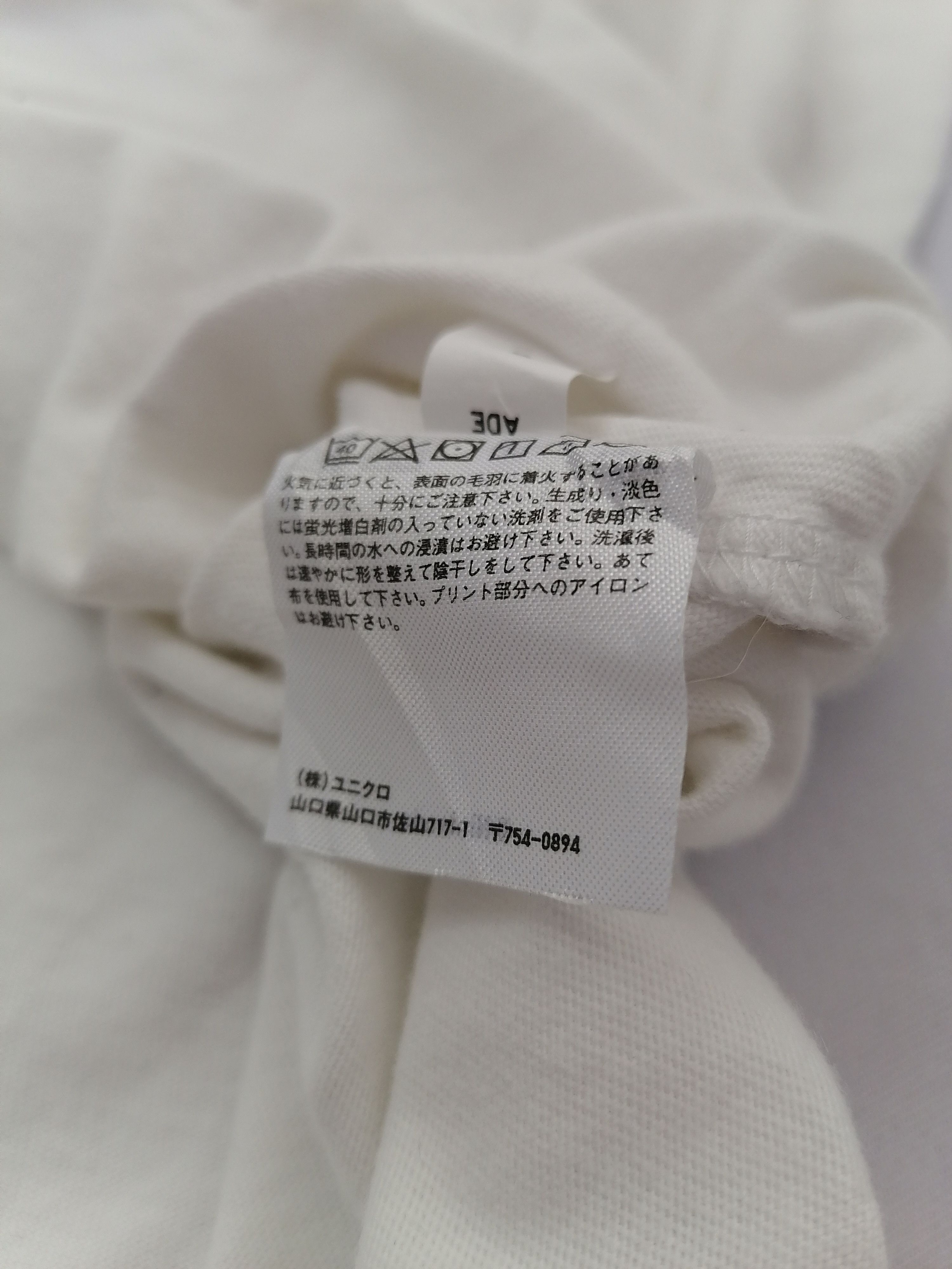 Nintendo × Uniqlo Uniqlo X Nintendo Art Tee Size US M / EU 48-50 / 2 - 8 Thumbnail