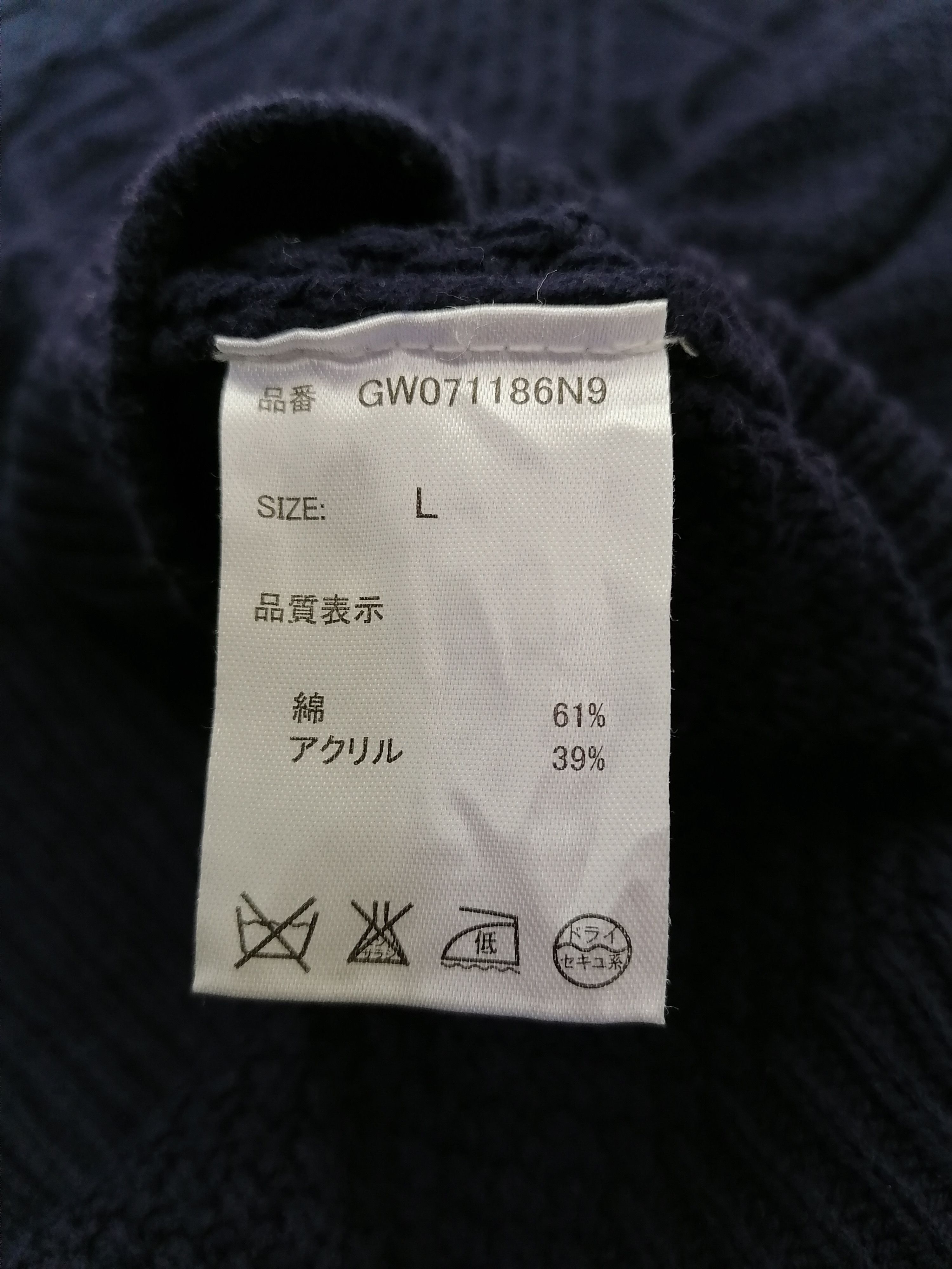 Global Work Global Work Knitwear Size US L / EU 52-54 / 3 - 4 Thumbnail