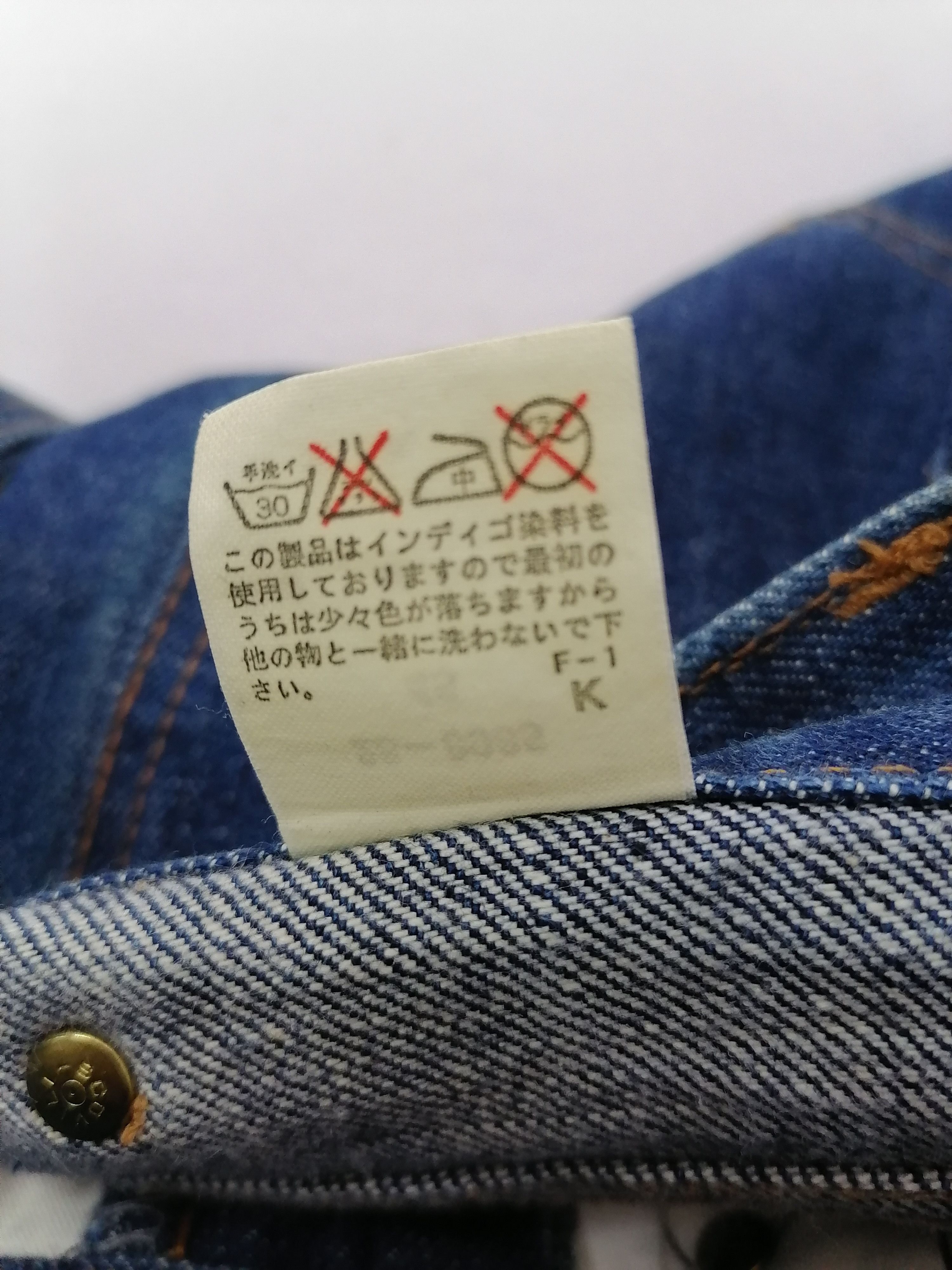 Trussardi × Vintage Trussardi Embroidered Denim Jeans Size US 30 / EU 46 - 10 Thumbnail