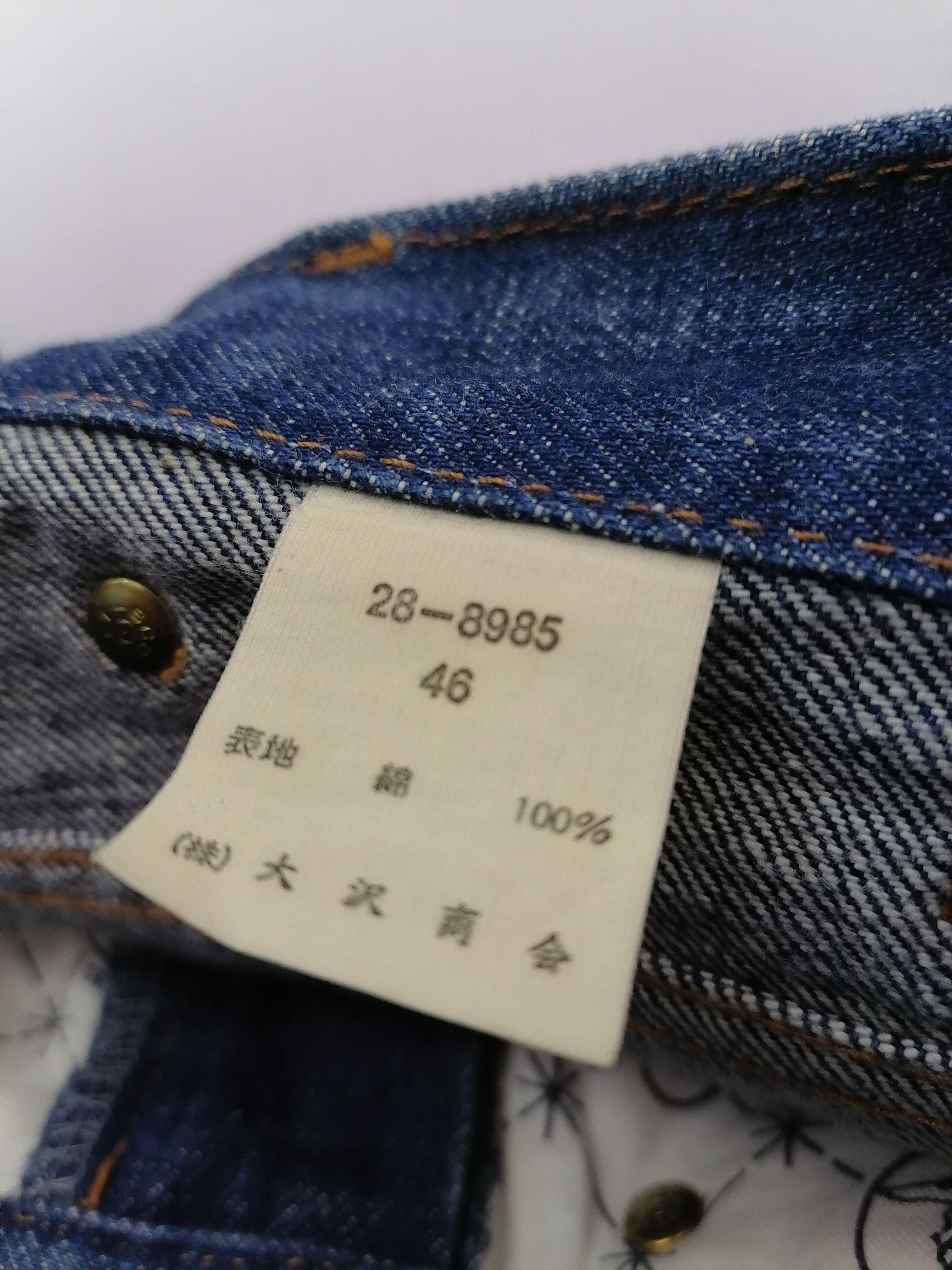 Trussardi × Vintage Trussardi Embroidered Denim Jeans Size US 30 / EU 46 - 9 Thumbnail