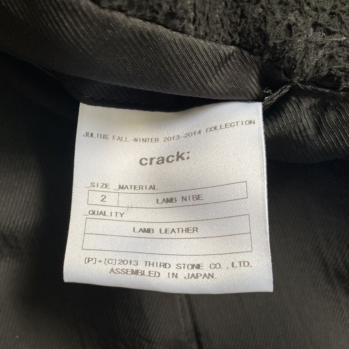 Julius FW13-14 “Crack” Leather Jacket Size US M / EU 48-50 / 2 - 7 Thumbnail