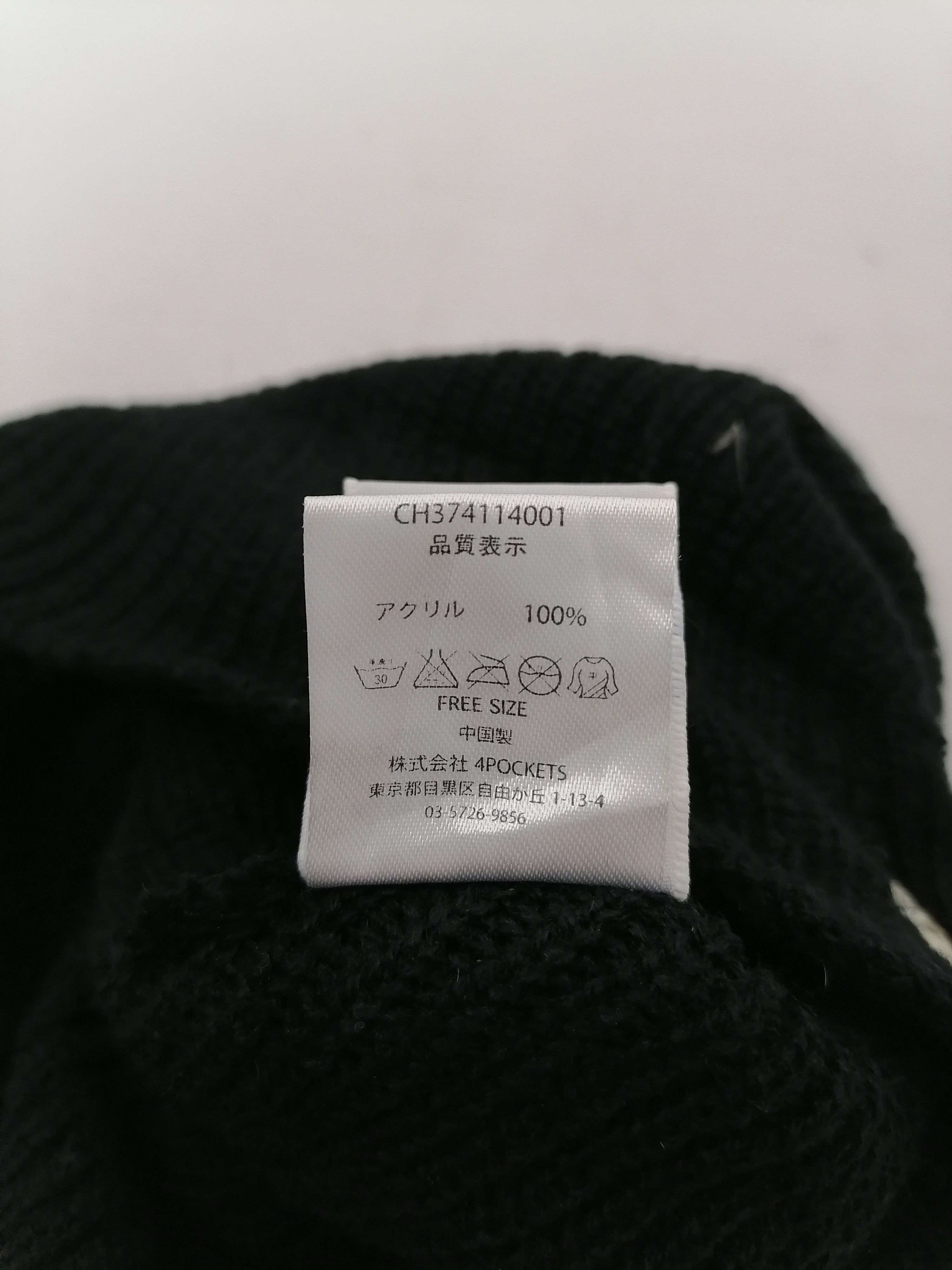 Champion Champion Beanie Hat Size ONE SIZE - 8 Thumbnail