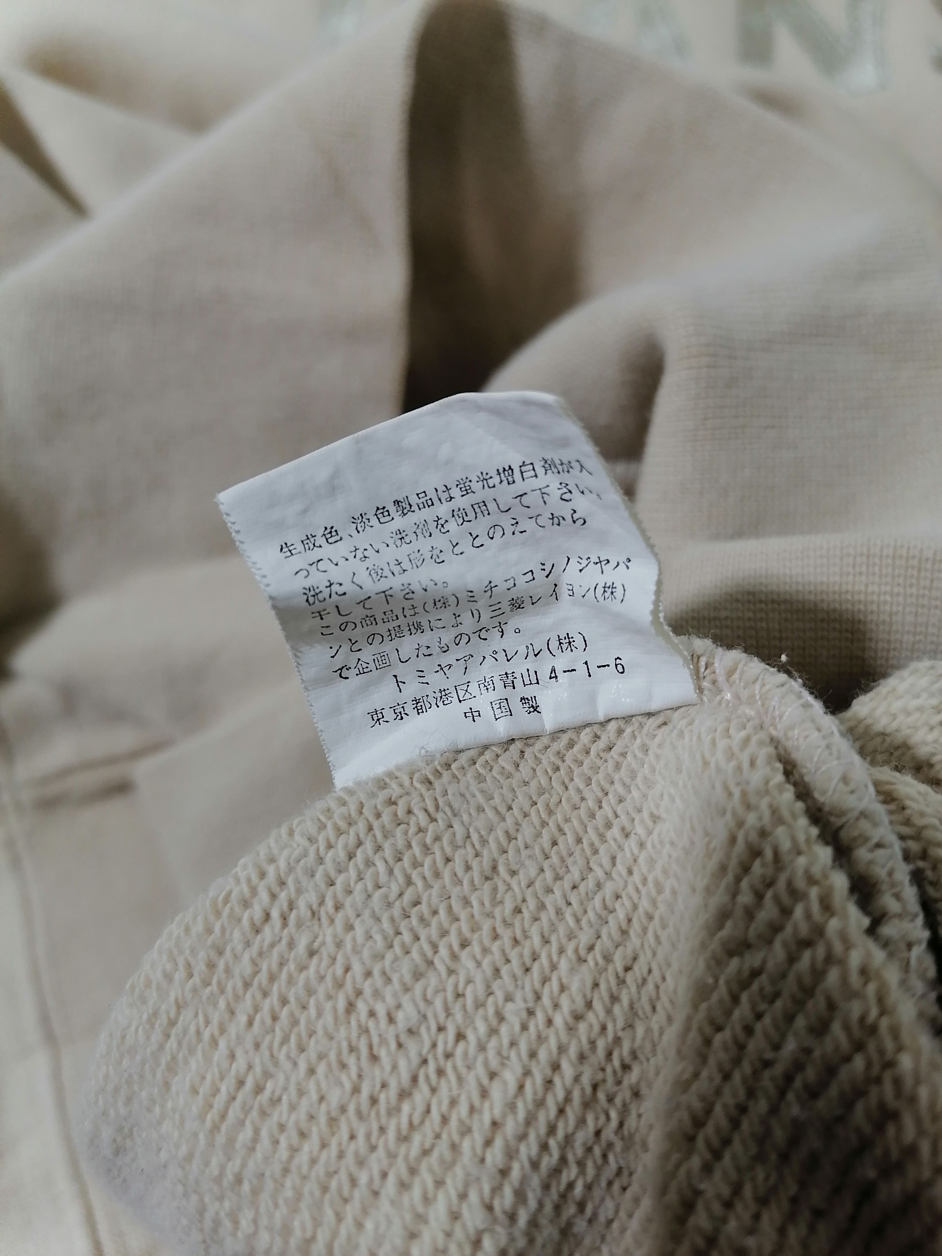 Michiko Koshino London Michiko London Jeans Sweatshirt Size US L / EU 52-54 / 3 - 7 Thumbnail