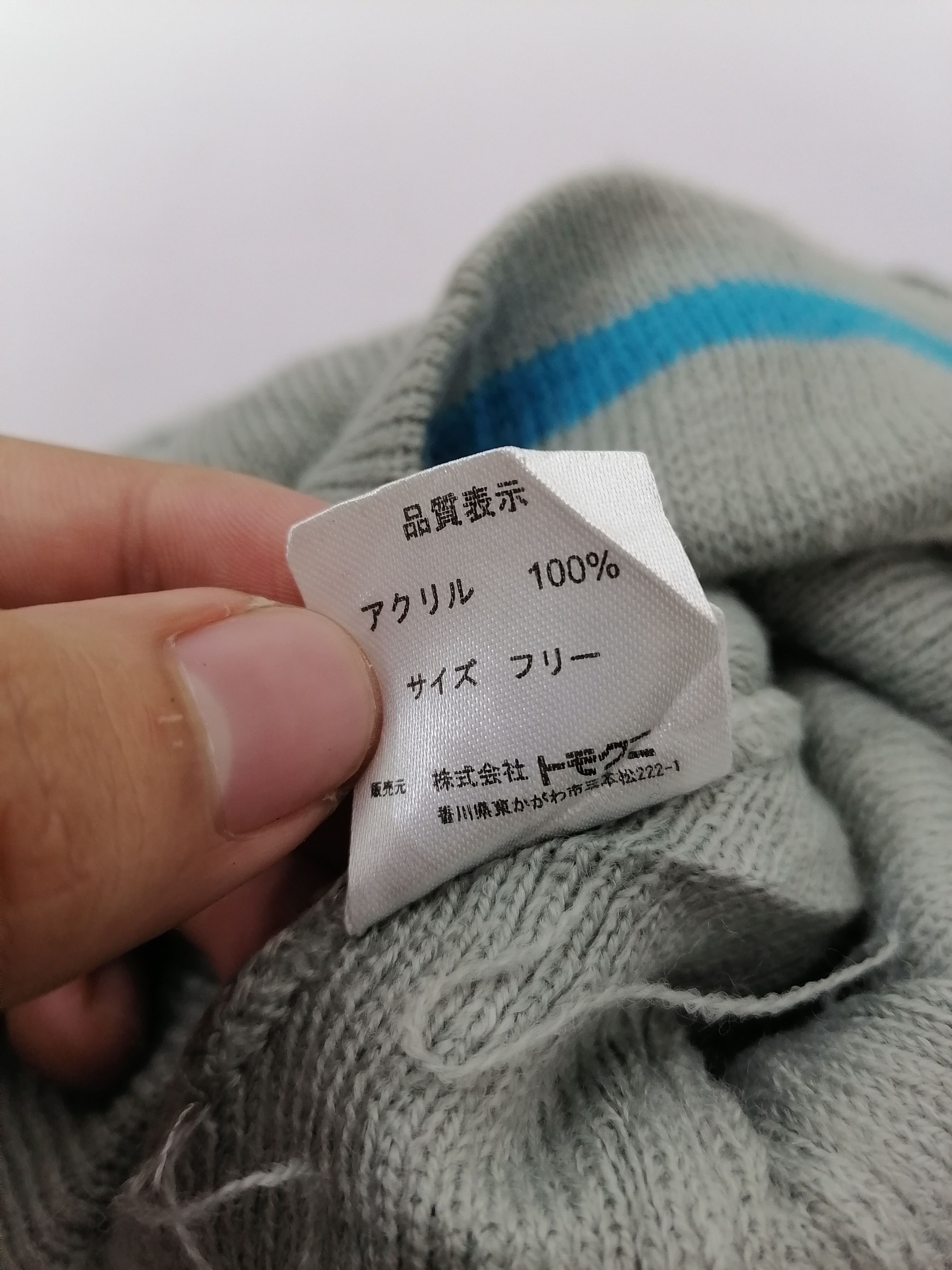 One Piece One Piece Beanie Hat Size ONE SIZE - 8 Thumbnail