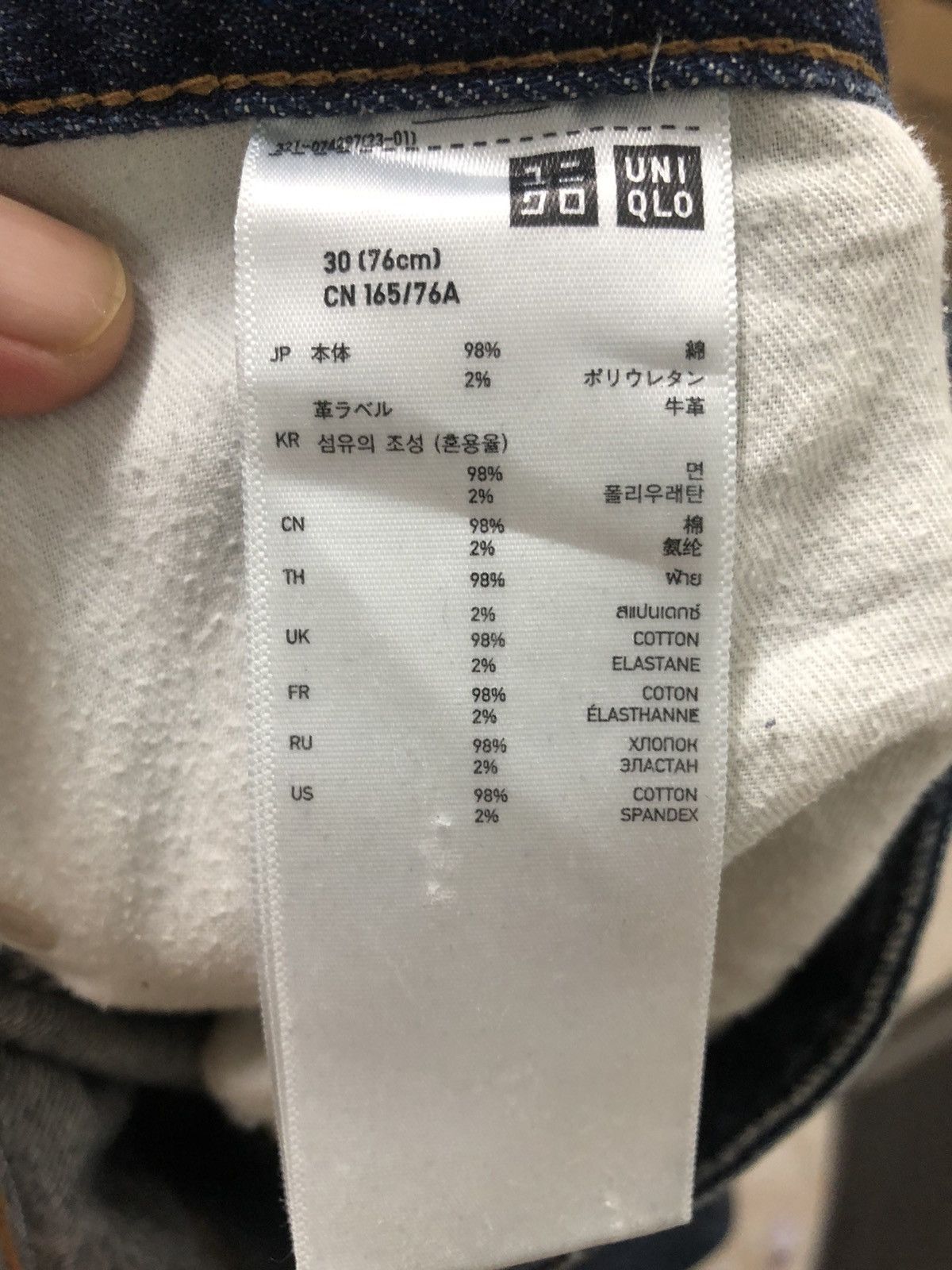 Undercover × Uniqlo LAST DROP BEFORE DELETE!! UNIQLO X UNDERCOVER JEANS Size US 31 - 20 Thumbnail