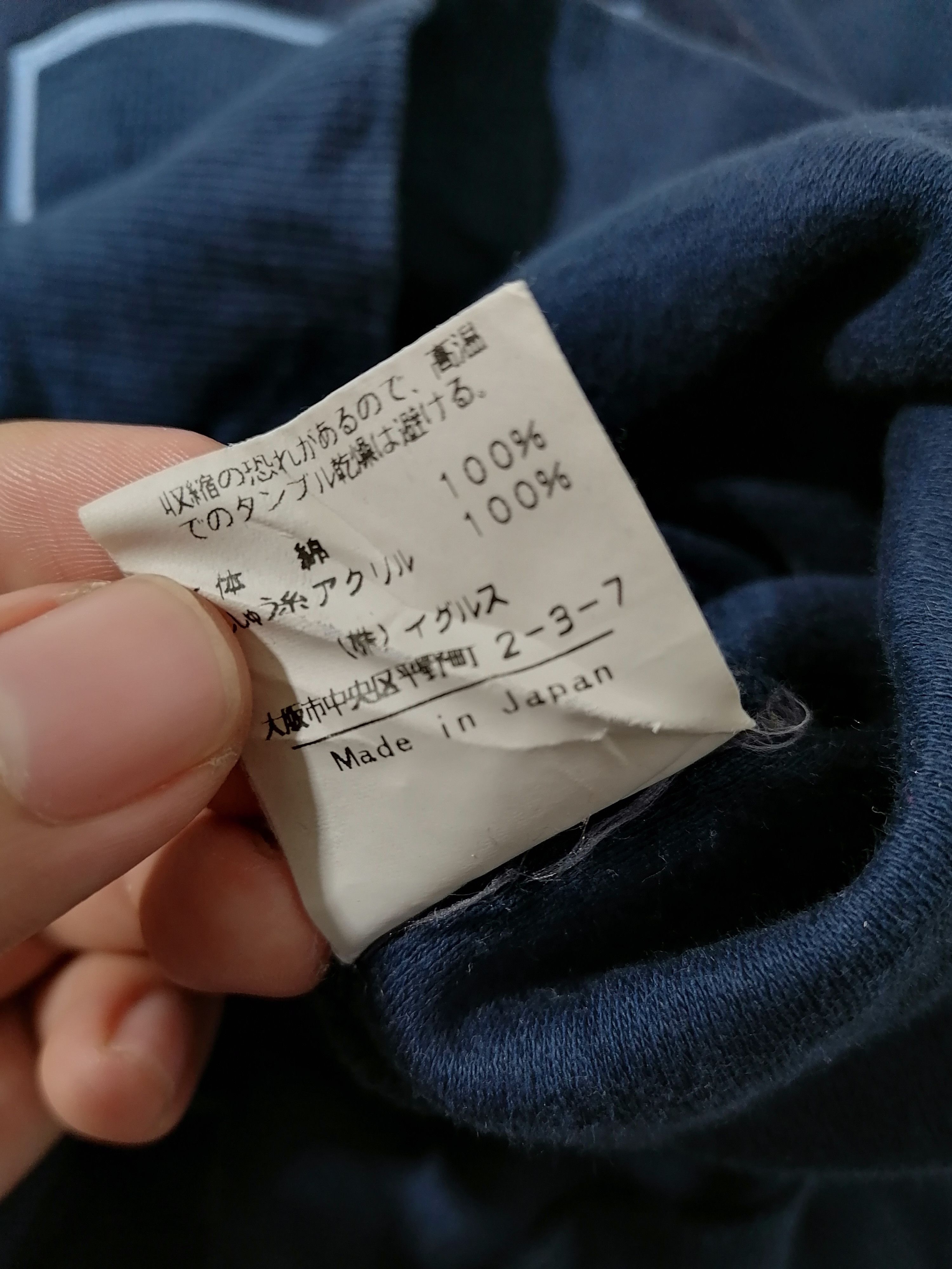 Japanese Brand Civilise Big Logo Hoodie Size US L / EU 52-54 / 3 - 5 Thumbnail
