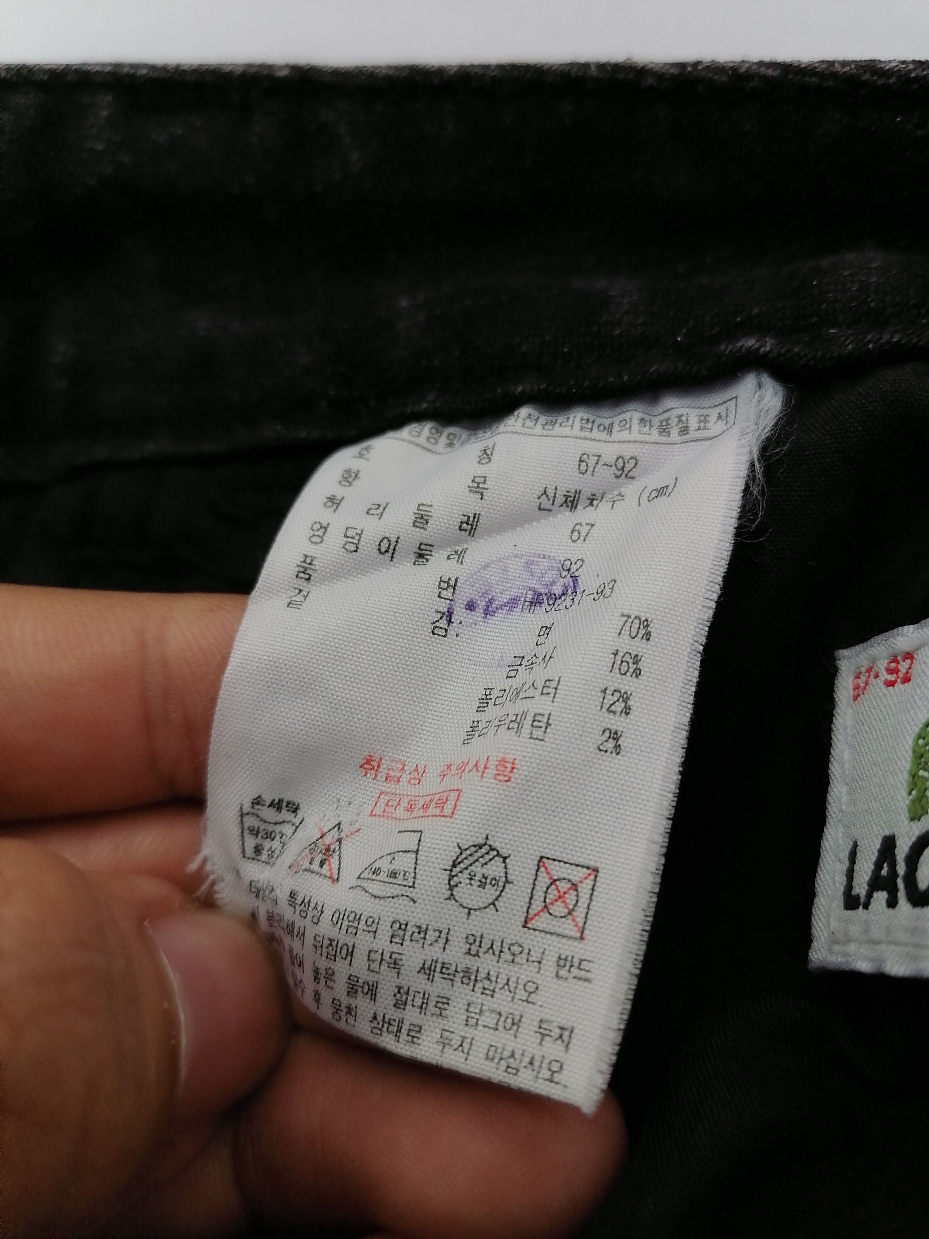 Lacoste Lacoste Denim Jeans Size US 31 - 8 Thumbnail