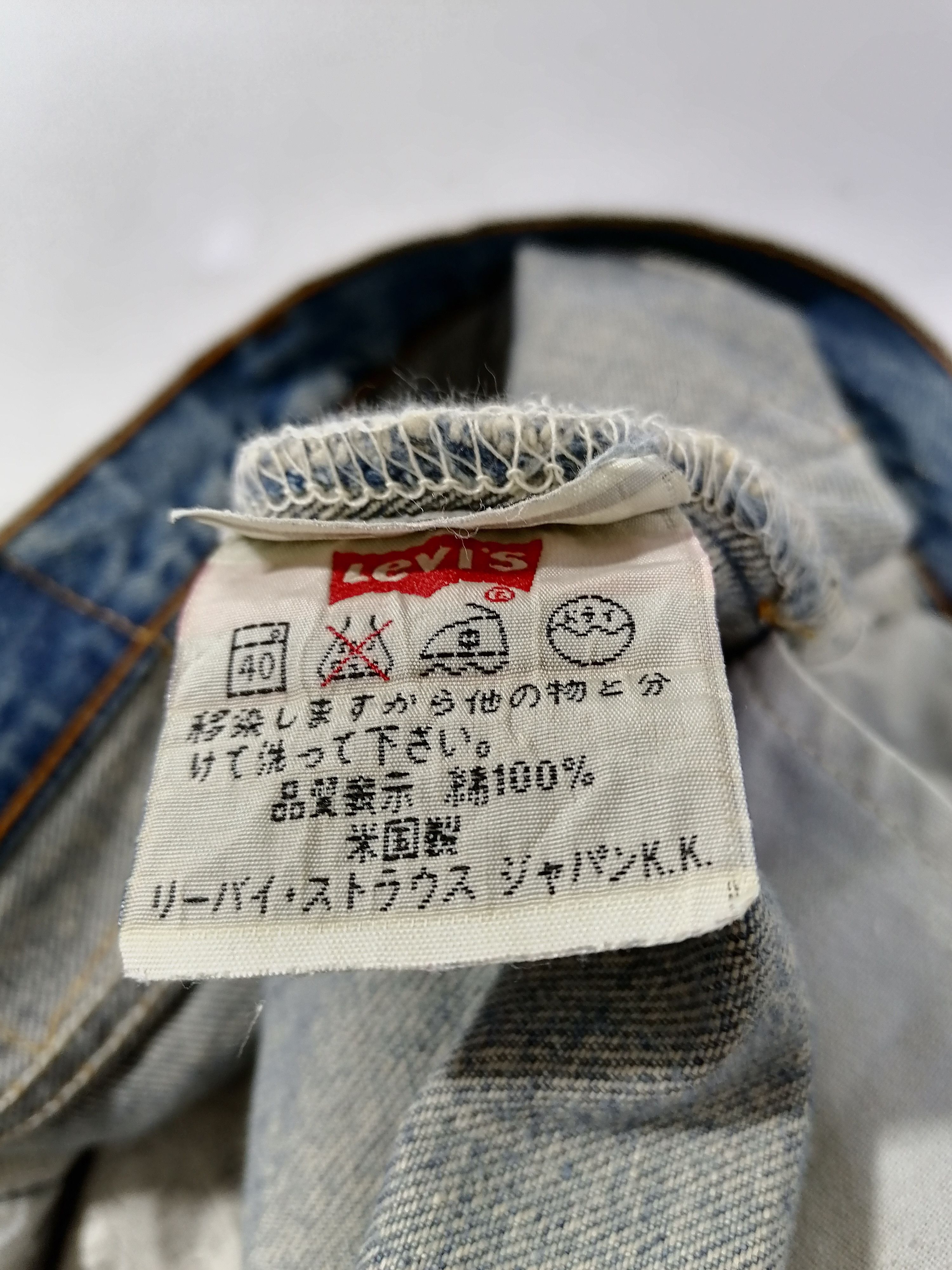 Levi's × Levi's Vintage Clothing Levi's Strauss Fly Button Denim Jeans Size US 33 - 5 Thumbnail