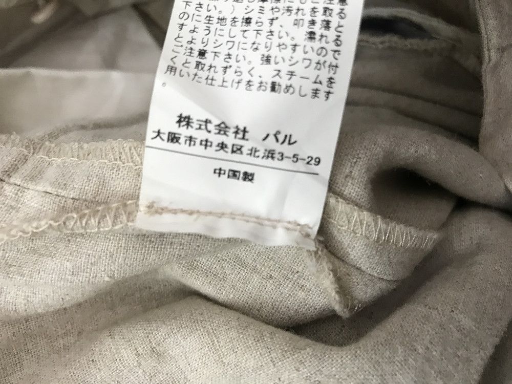 Japanese Brand × Lui's Linen Drawstring Hem Cargo Trouser Pant Size US 34 / EU 50 - 19 Thumbnail