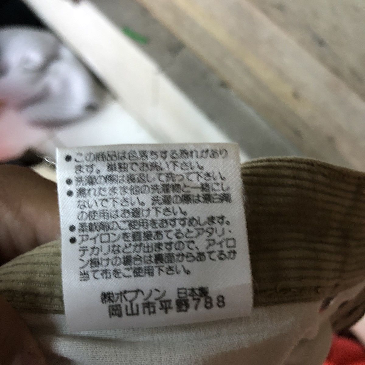 Japanese Brand Bobson Brown Conduroi Denim vintage Pants #5439 Size US 29 - 15 Thumbnail