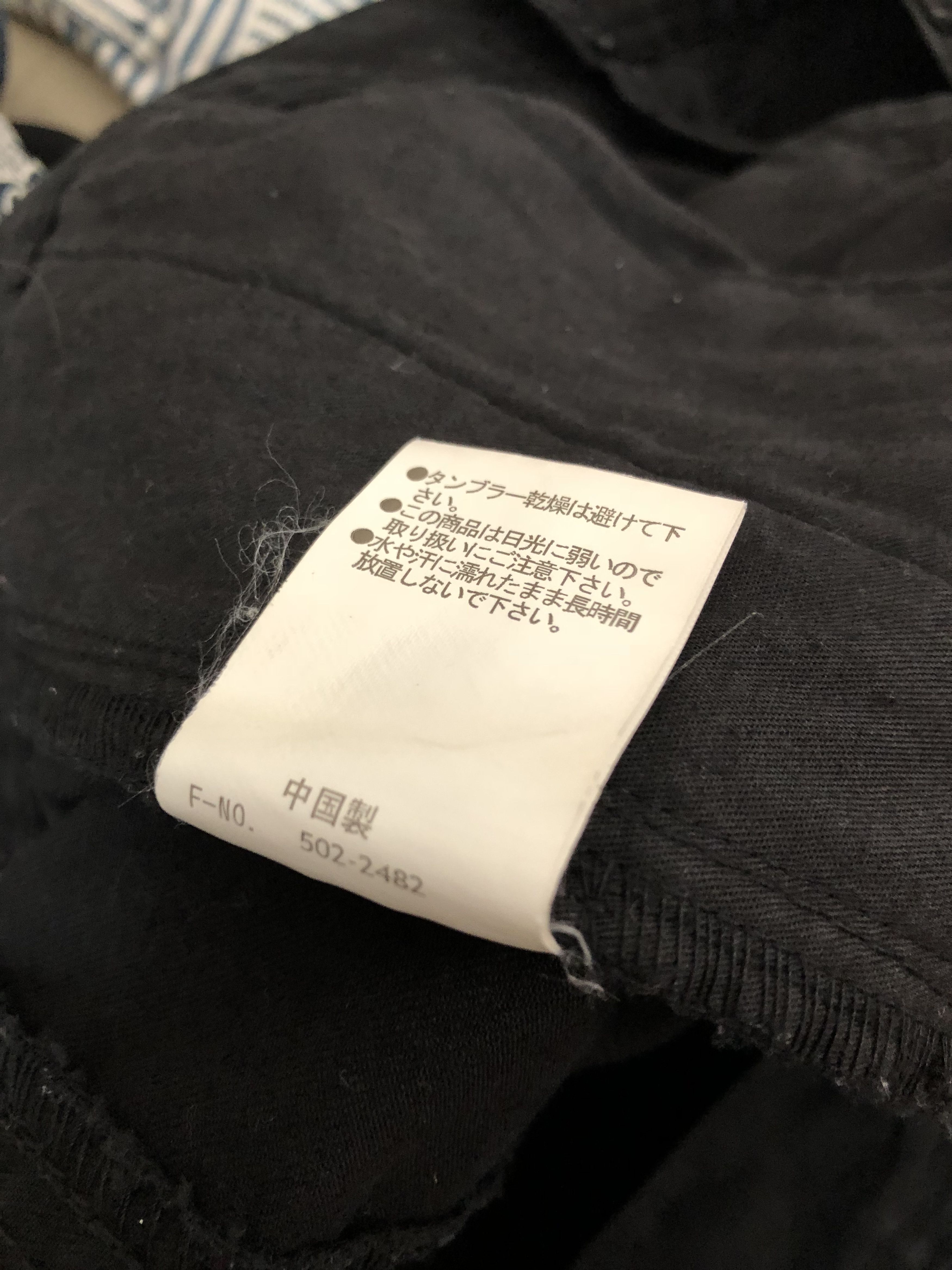 Japanese Brand × Matsuda NICOLE Hideaways Multiple Pocket Stretchable Cargo Low Rise Size US 33 - 18 Thumbnail