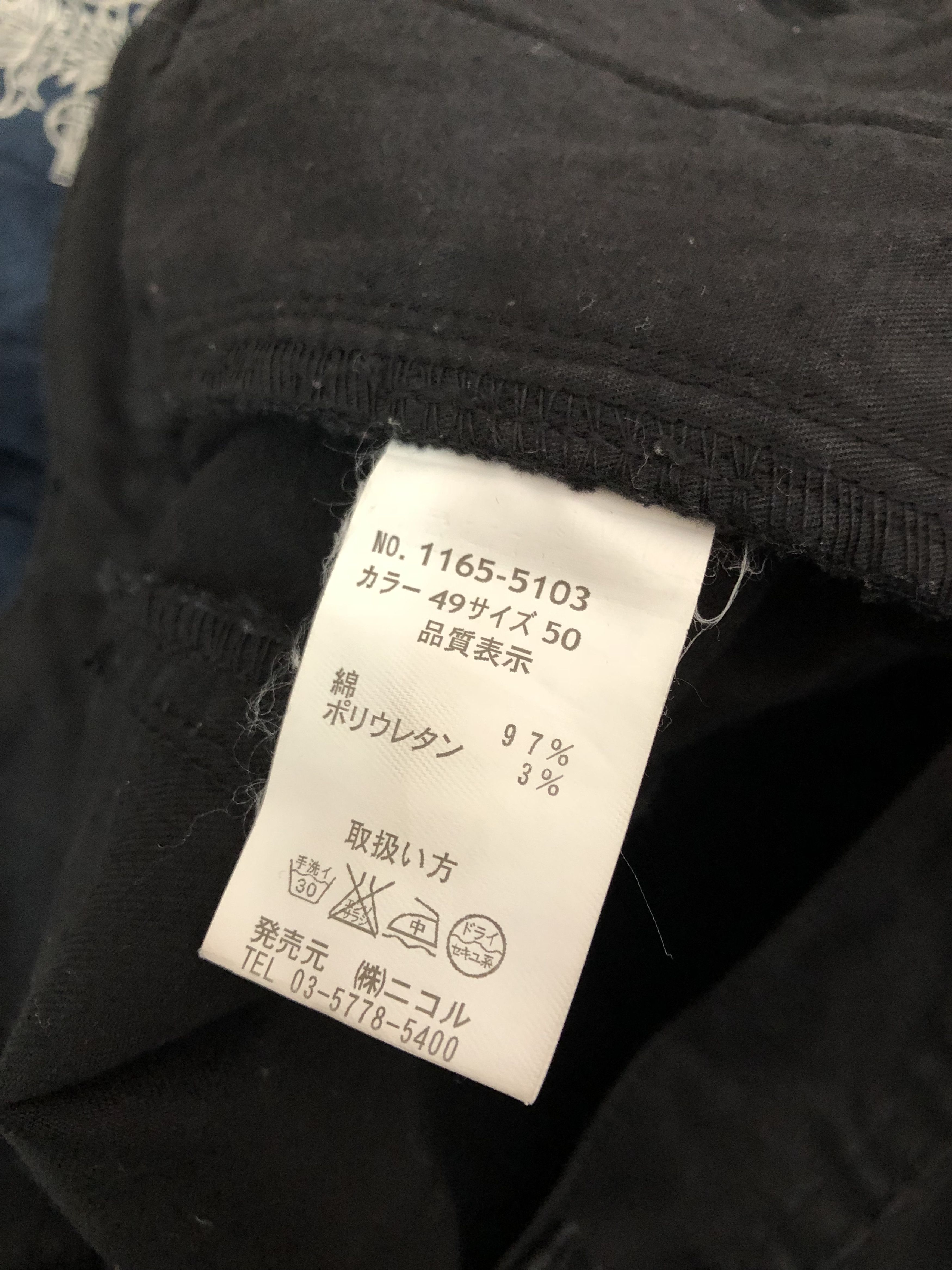 Japanese Brand × Matsuda NICOLE Hideaways Multiple Pocket Stretchable Cargo Low Rise Size US 33 - 17 Thumbnail