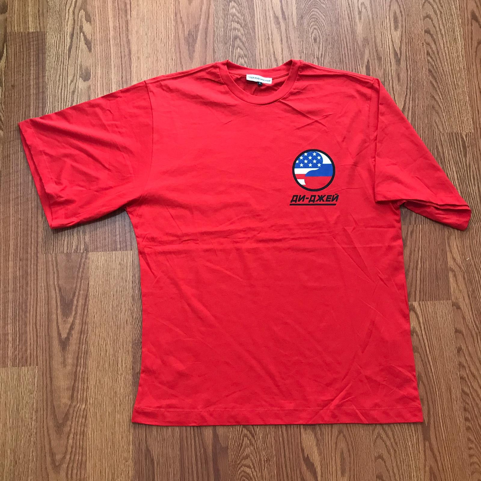 Gosha Rubchinskiy Gosha Rubchinskiy DJ Oversize Red Tee Size US S / EU 44-46 / 1 - 3 Thumbnail