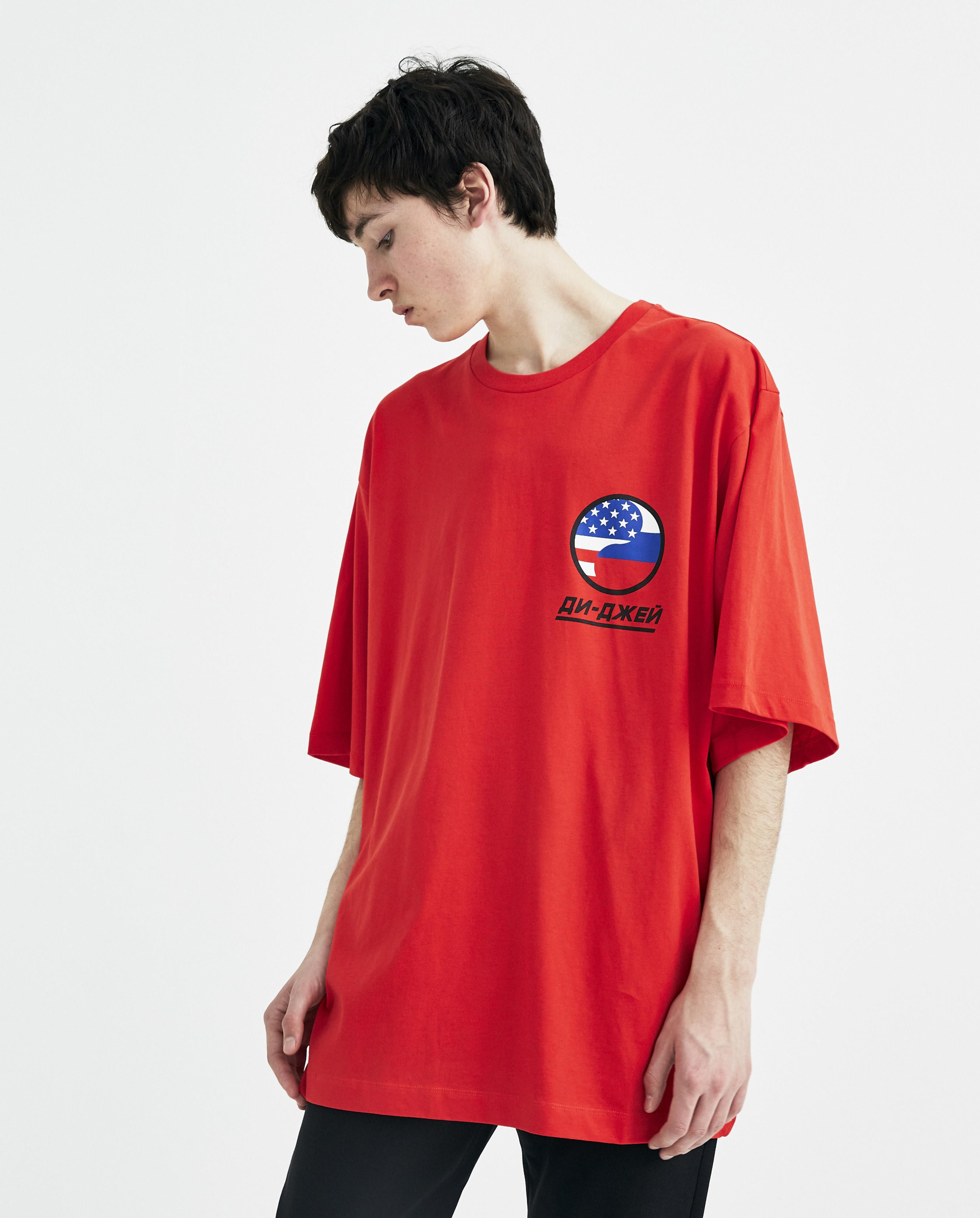 Gosha Rubchinskiy Gosha Rubchinskiy DJ Oversize Red Tee Size US S / EU 44-46 / 1 - 2 Thumbnail