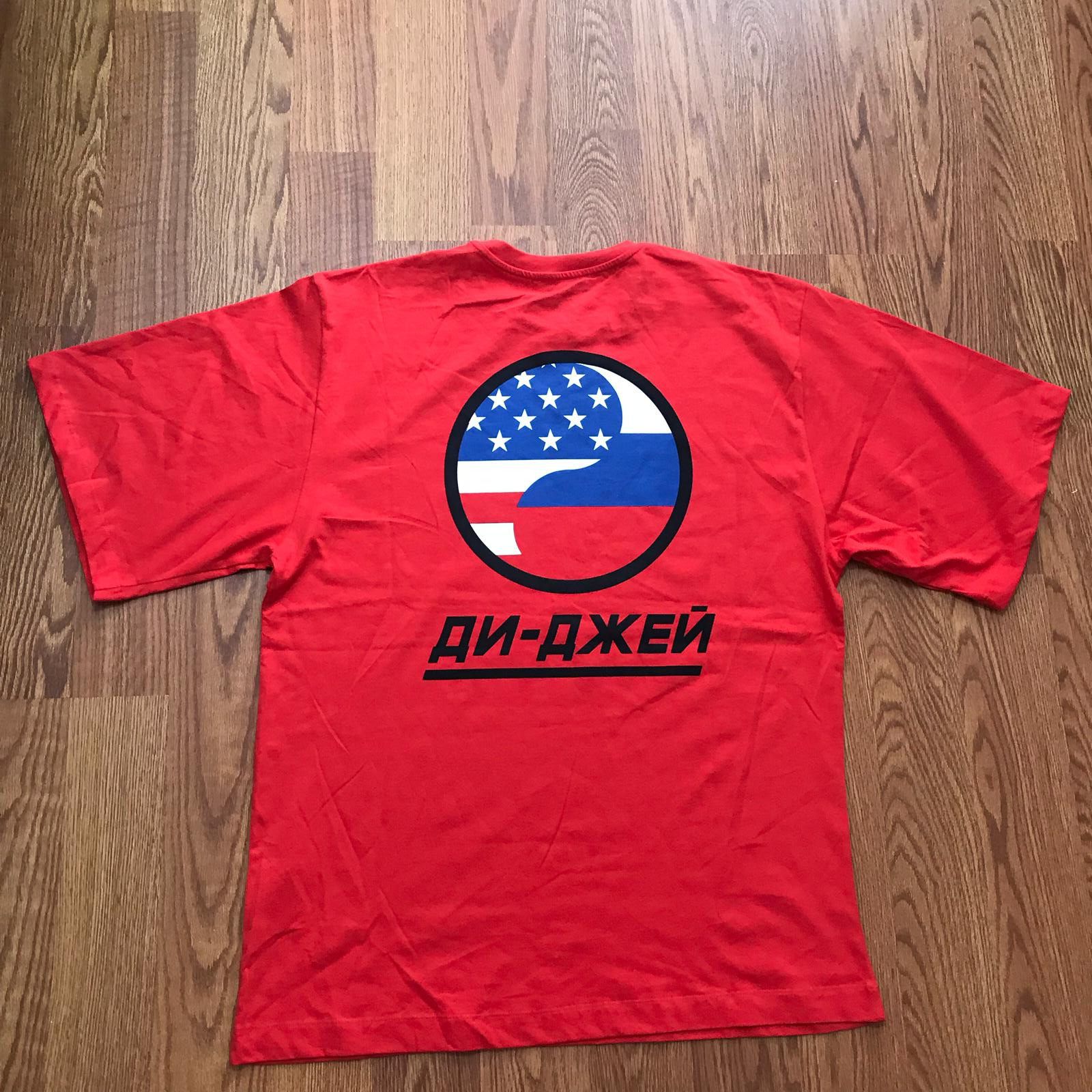 Gosha Rubchinskiy Gosha Rubchinskiy DJ Oversize Red Tee Size US S / EU 44-46 / 1 - 5 Thumbnail
