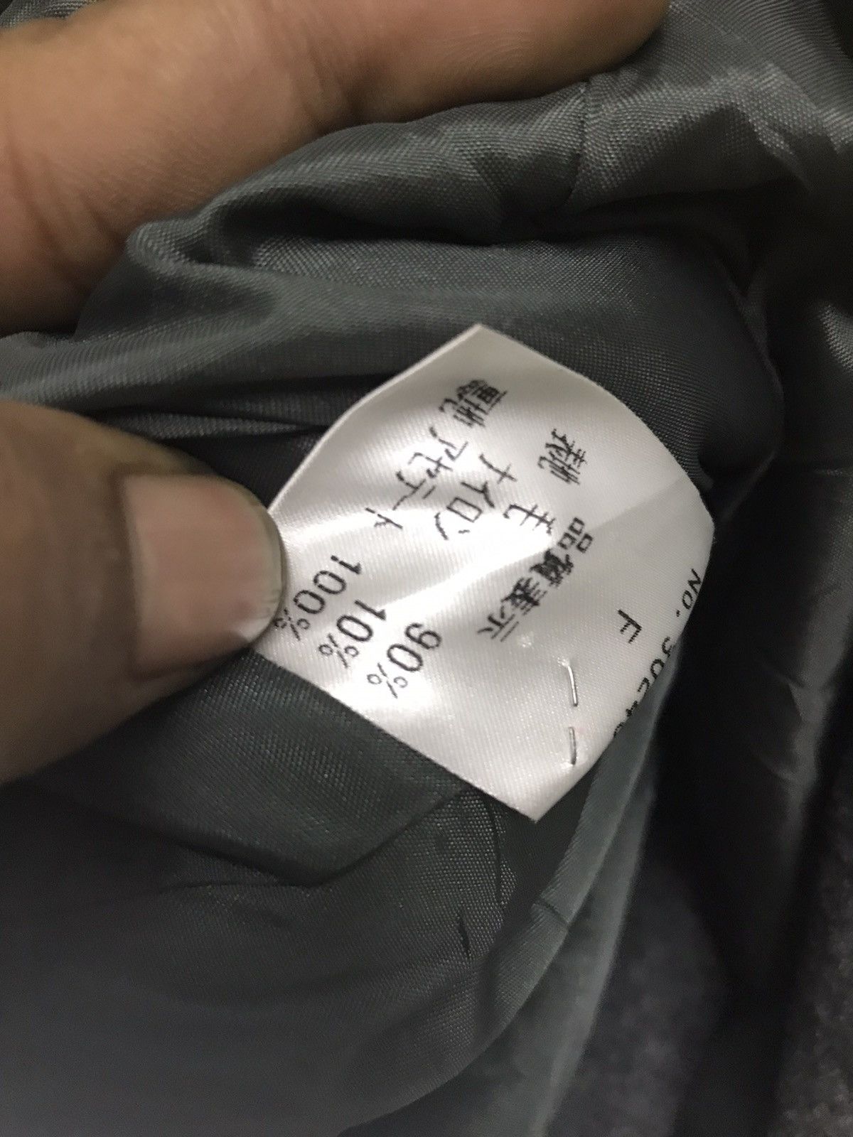 Comme Ca Ism × Japanese Brand Ca cest ca comme ci comme ca wool jacket Size US M / EU 48-50 / 2 - 5 Thumbnail