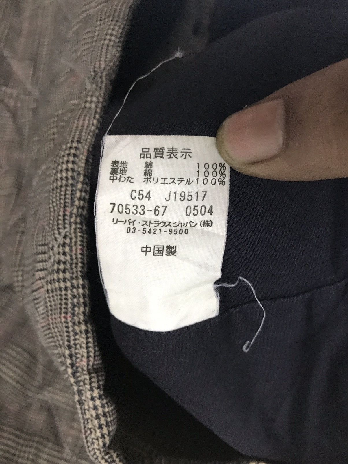 Levi's × Levi's Vintage Clothing Levi’s moving on button jacket Size US M / EU 48-50 / 2 - 6 Thumbnail