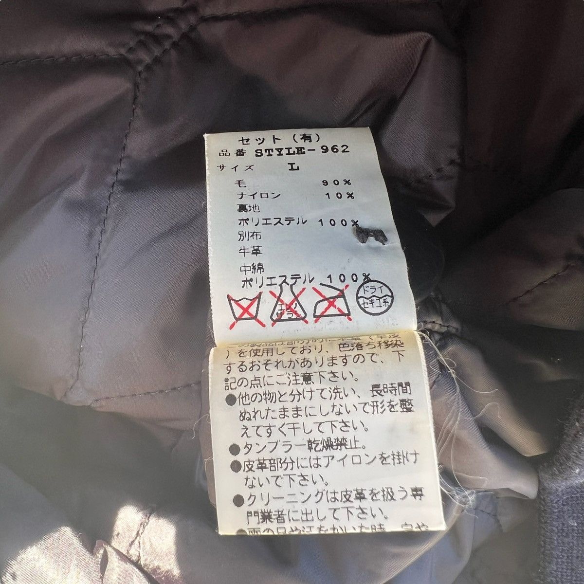 General Research General Research AW2001 ‘962’ Leather Varsity Jacket Size US L / EU 52-54 / 3 - 7 Thumbnail