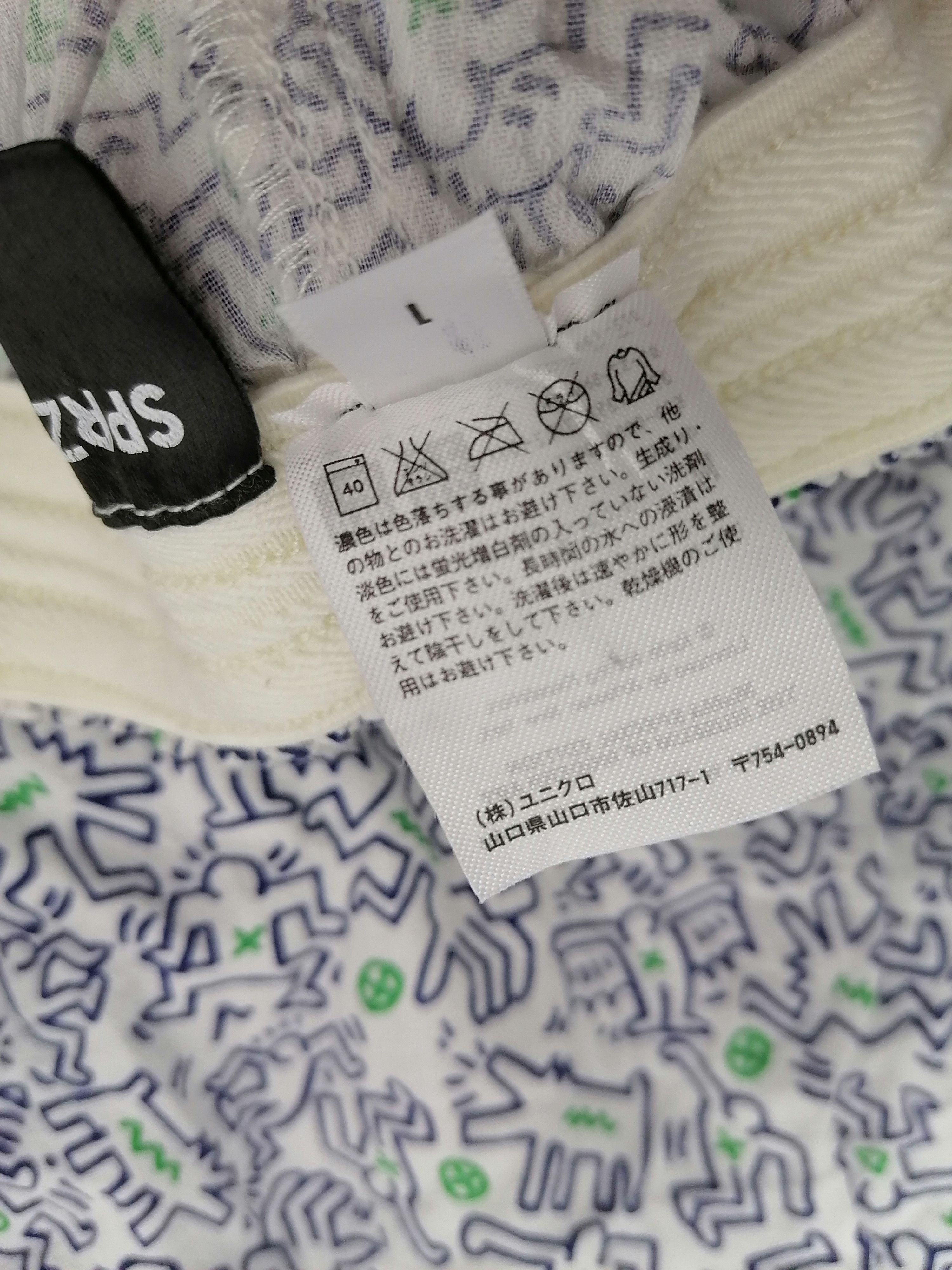 Keith Haring × Uniqlo Uniqlo X SPRZNY Keith Haring Allover Print Capri Pants Size US 30 / EU 46 - 3 Thumbnail