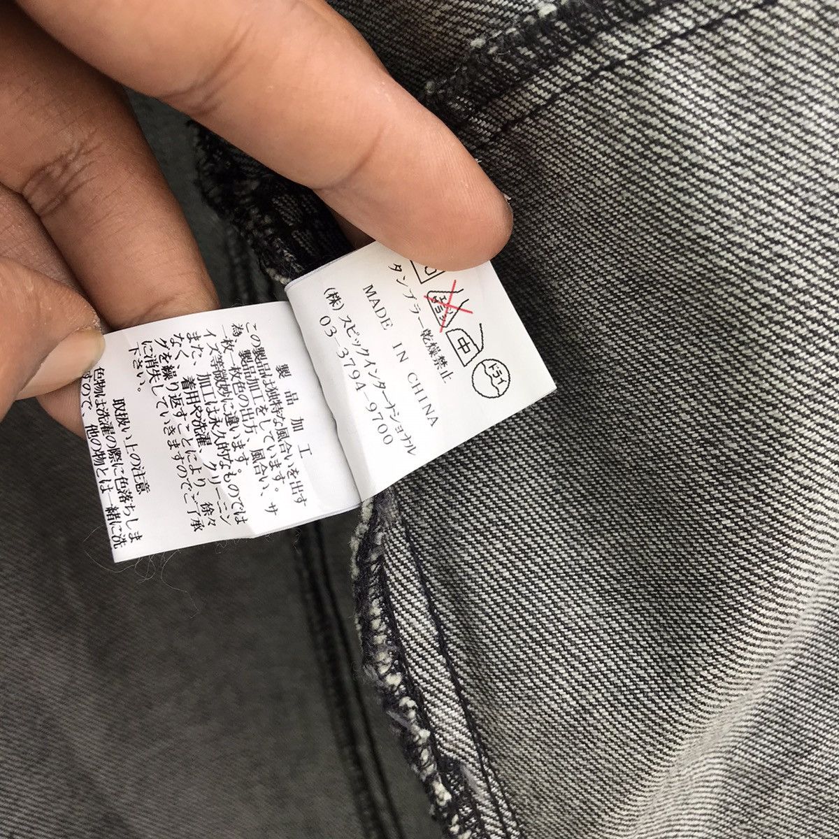 Japanese Brand Number 9 Chains Coated Paint Denim Jacket Size US M / EU 48-50 / 2 - 18 Thumbnail