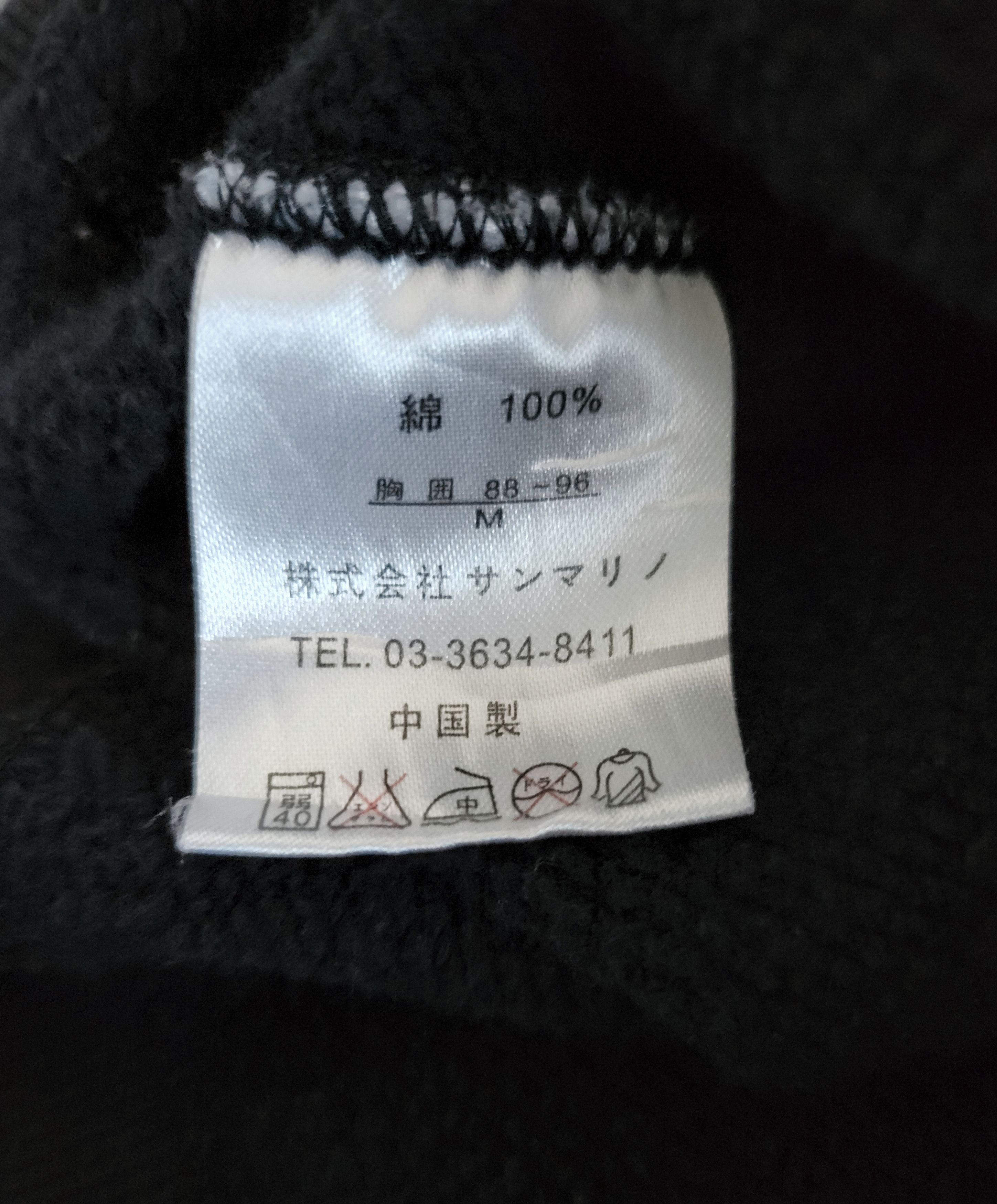 Japanese Brand Varaki "Munchen Typography" Crewneck Sweatshirt Size US M / EU 48-50 / 2 - 5 Thumbnail