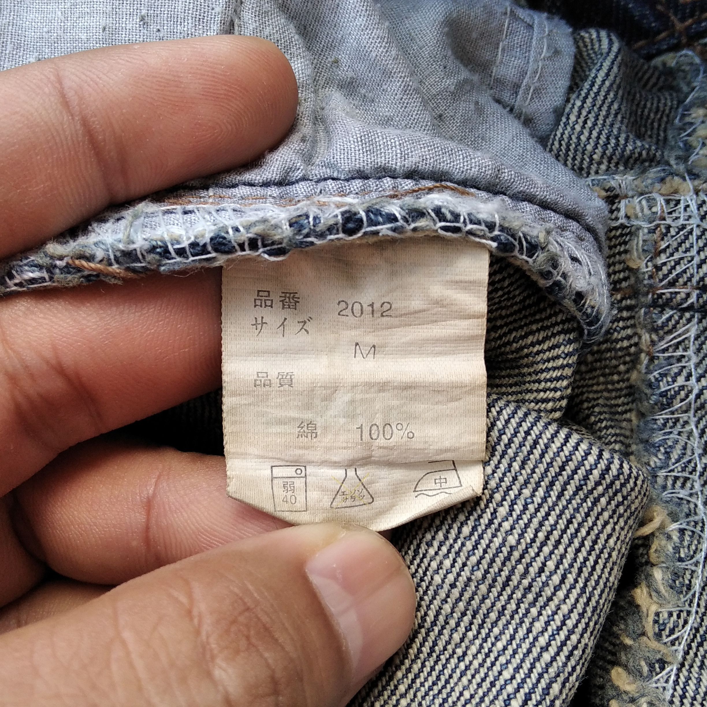 Tornado Mart Vintage 00's CLEF DE SOL Ripped Patchwork Flare Denim Size 31" - 7 Thumbnail
