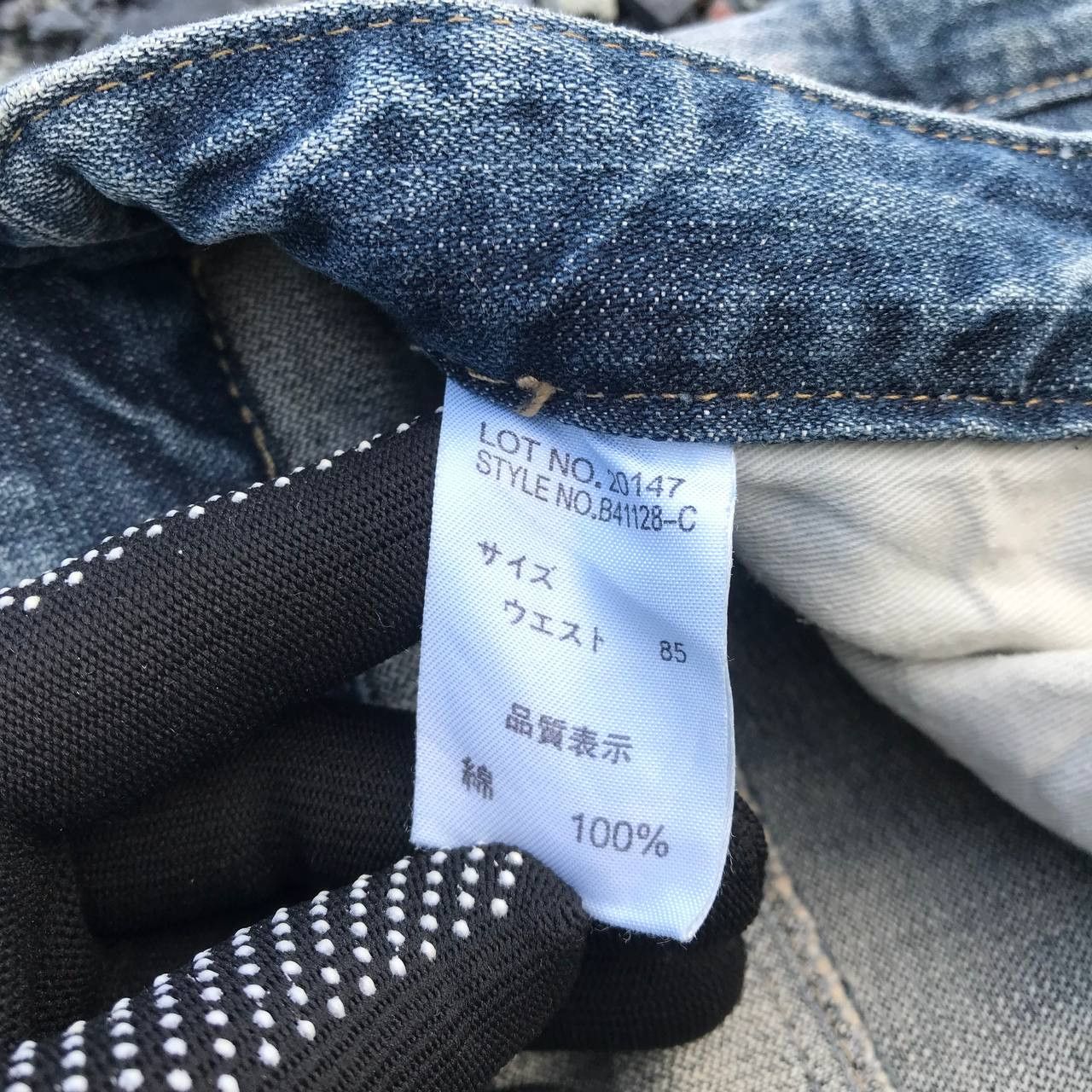5351 POUR LES HOMMES × Japanese Brand × Tornado Mart Flared jean🔥japanese inspired hysteric glamour Size US 31 - 5 Thumbnail
