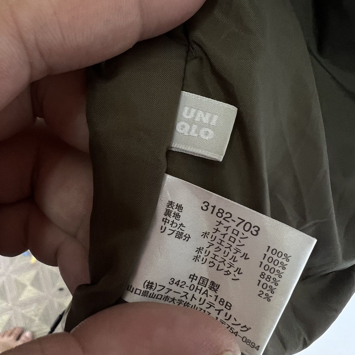 Japanese Brand VERY RARE FADED BY SUN DESIGN UNIQLO JAPAN BOMBER JACKET Size US M / EU 48-50 / 2 - 9 Thumbnail