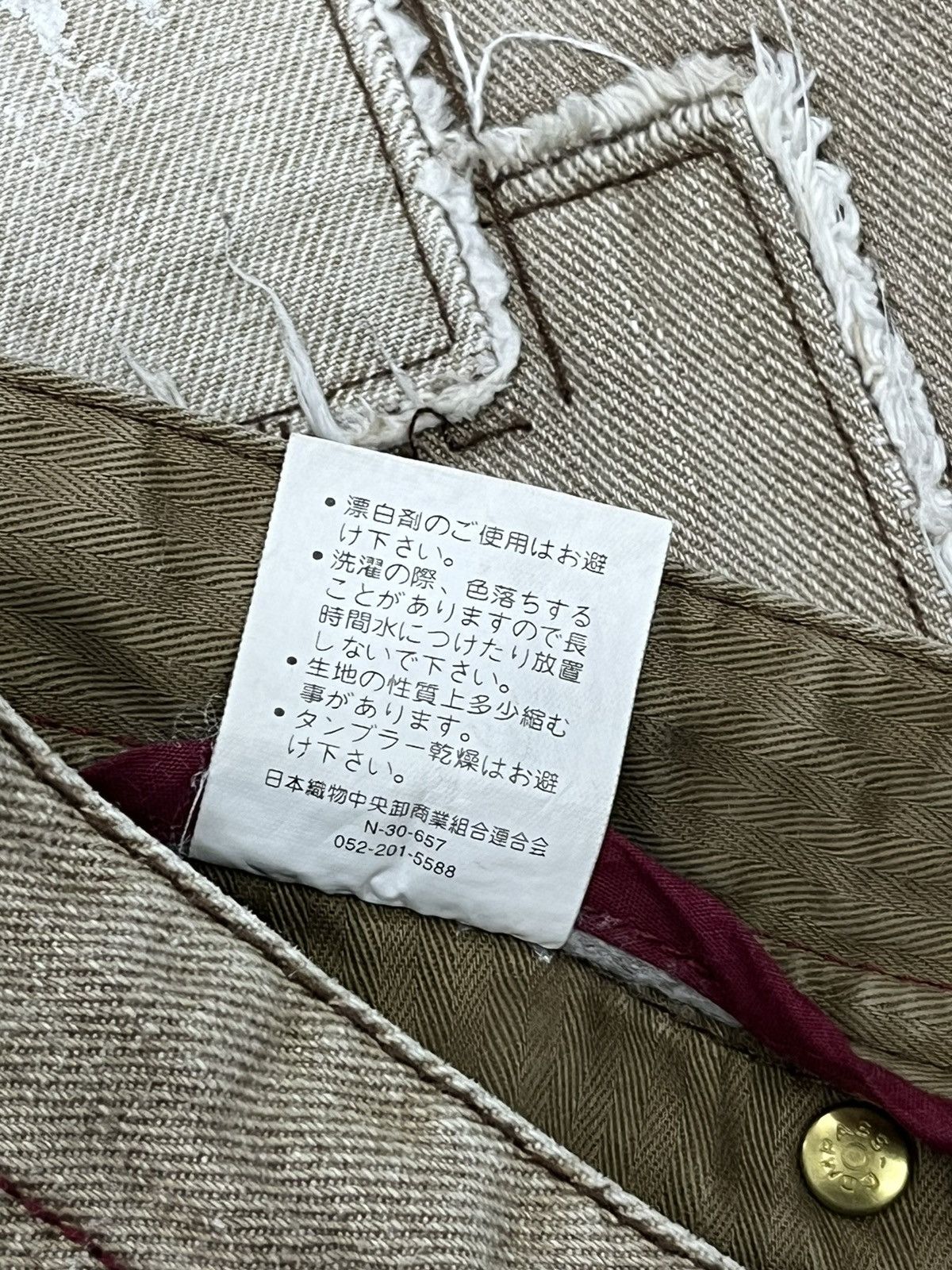 Japanese Brand × Vintage 🔥🇯🇵[a:r]Vtg Japan Grunge Boro Patch Off Brown Slim Fit Size US 30 / EU 46 - 11 Thumbnail