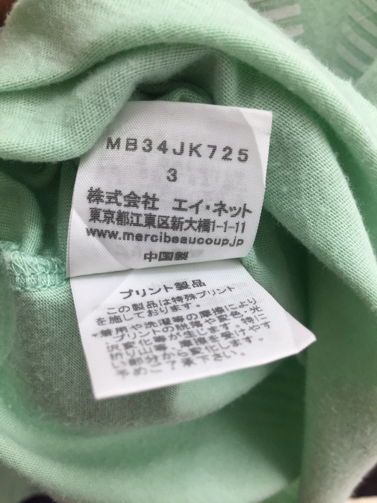 Issey Miyake ISSEY MIYAKE MERCIBEAUCOUP SHIRT Size US S / EU 44-46 / 1 - 6 Thumbnail