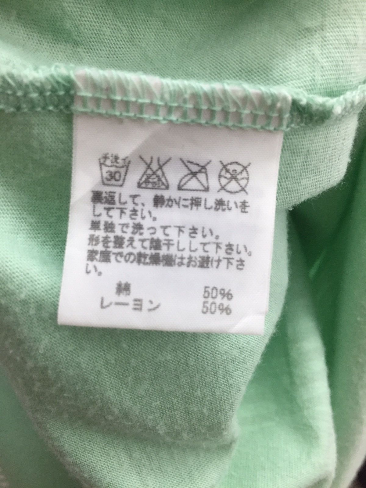 Issey Miyake ISSEY MIYAKE MERCIBEAUCOUP SHIRT Size US S / EU 44-46 / 1 - 5 Thumbnail