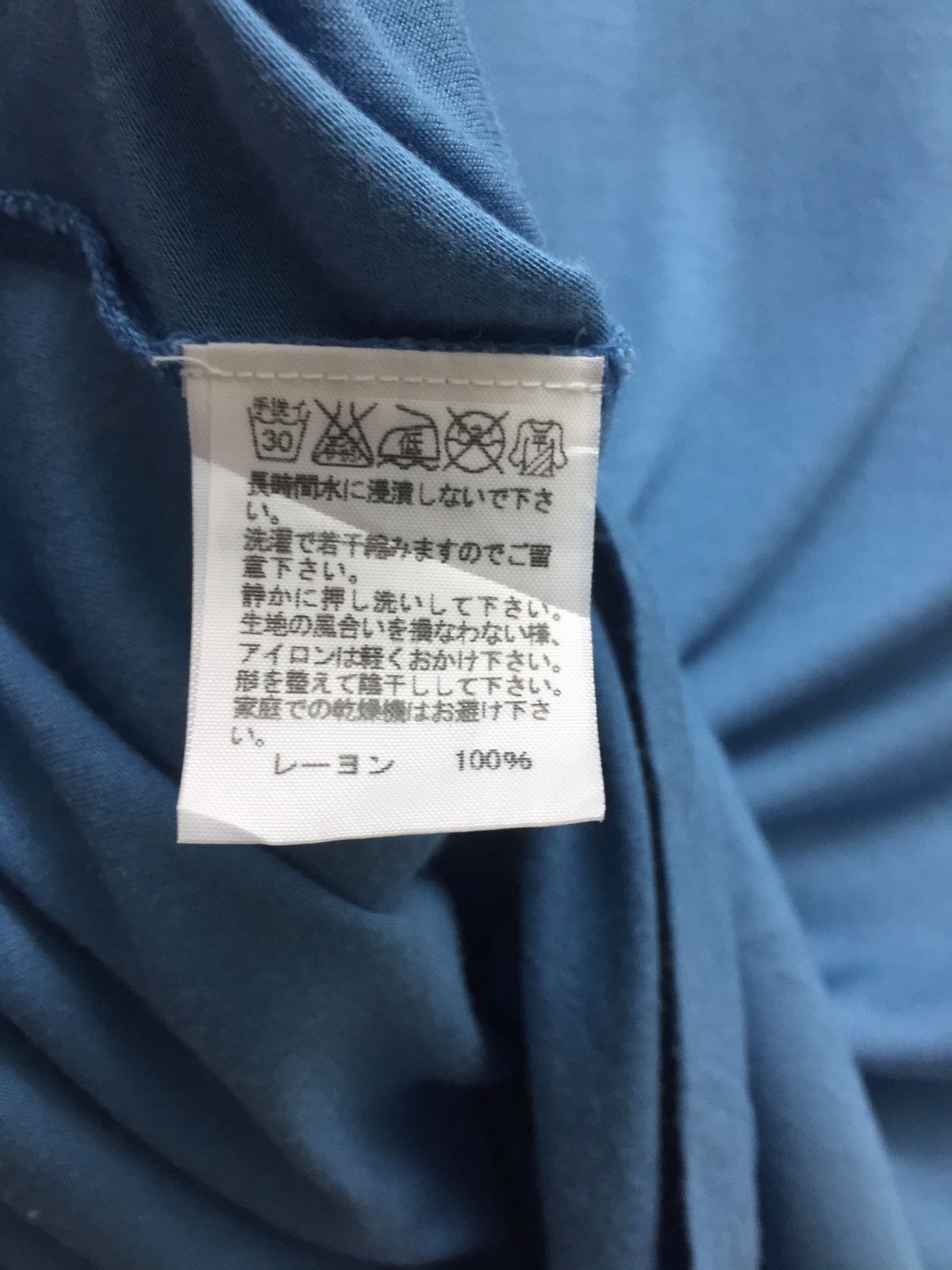 Issey Miyake ISSEY MIYAKE SHIRT ART DESIGN by NE-NET Size US XS / EU 42 / 0 - 5 Thumbnail