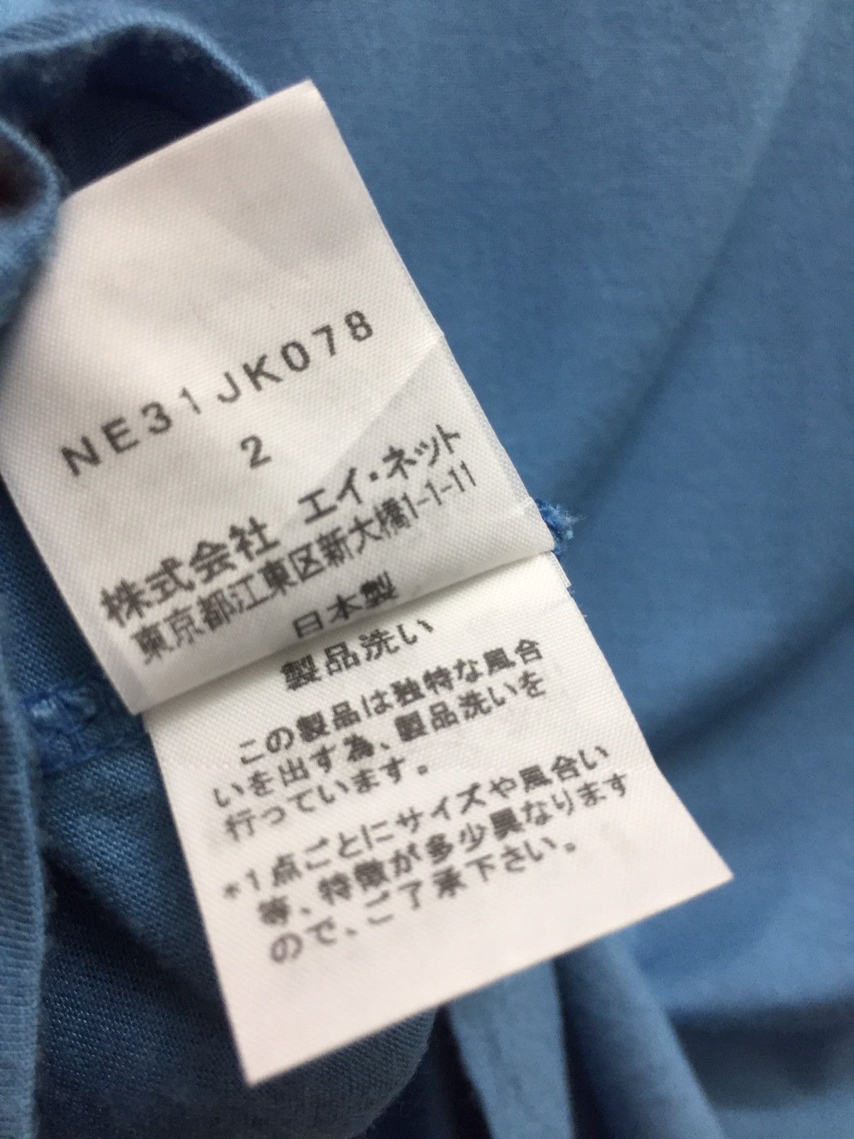 Issey Miyake ISSEY MIYAKE SHIRT ART DESIGN by NE-NET Size US XS / EU 42 / 0 - 6 Thumbnail