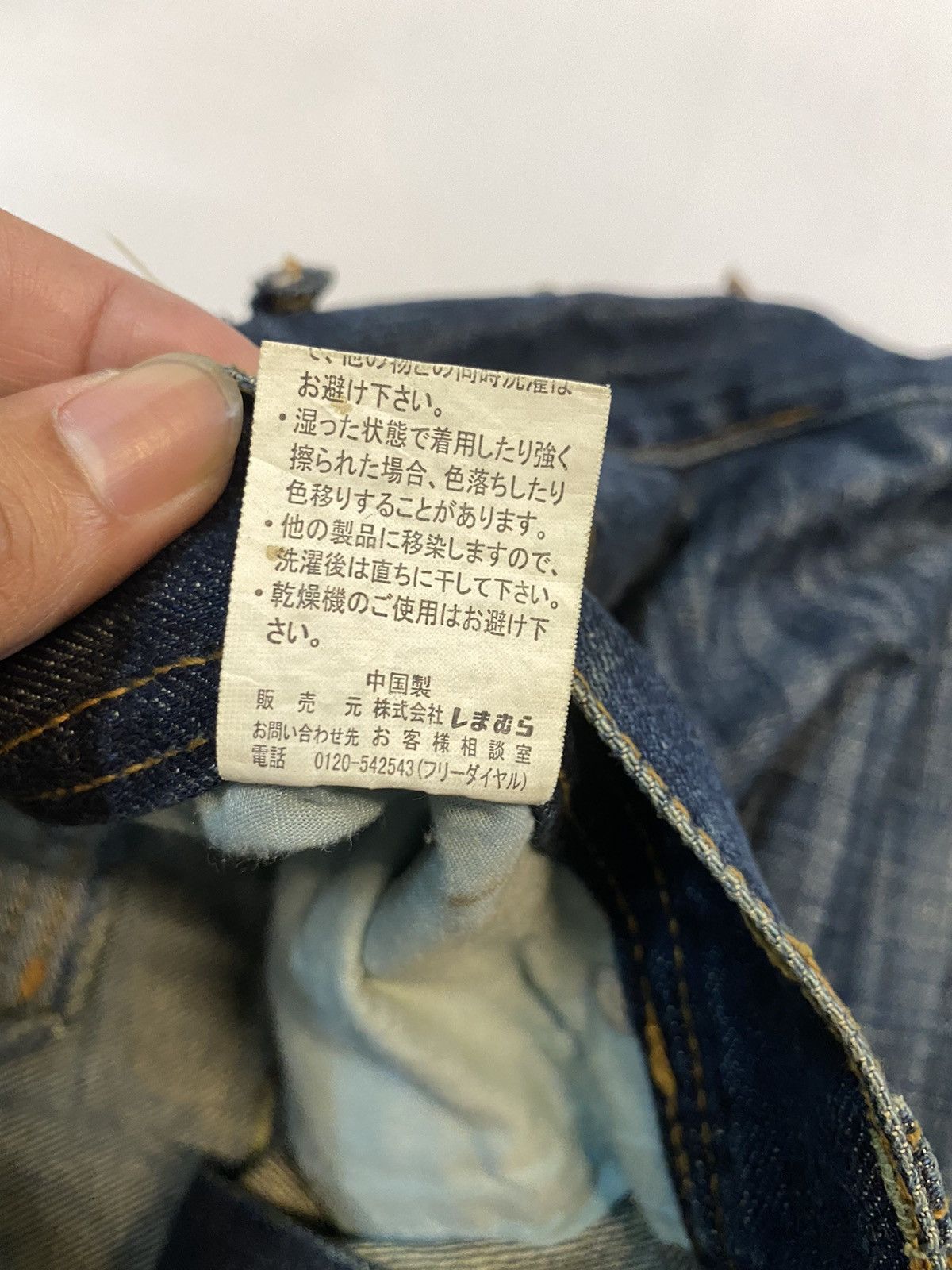 Japanese Brand Villand Real Jeans Denim Pant Size US 33 - 8 Thumbnail