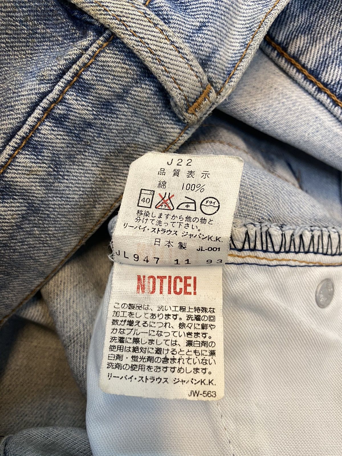 Levi's × Levi's Vintage Clothing × Vintage Vintage Levis J22 Denim Jeans Size US 28 / EU 44 - 8 Thumbnail