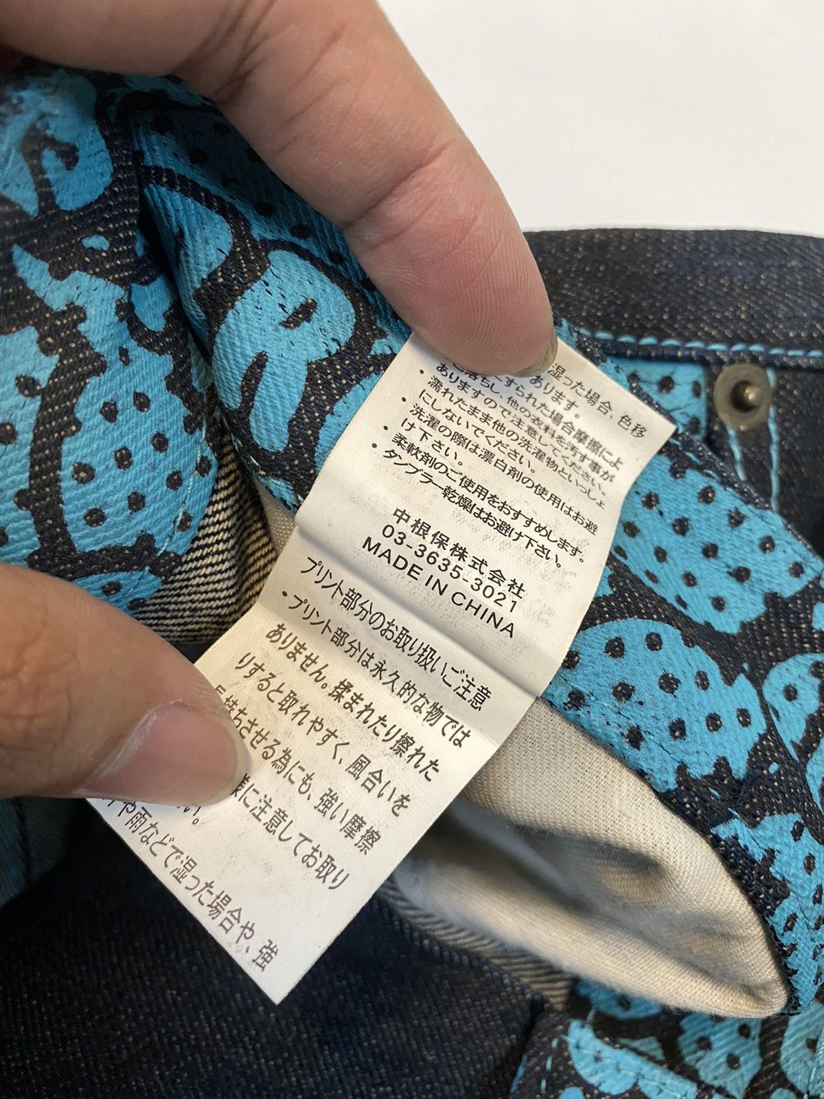 Japanese Brand Normanbros Denim Jeans Japanese Street Size US 33 - 9 Thumbnail