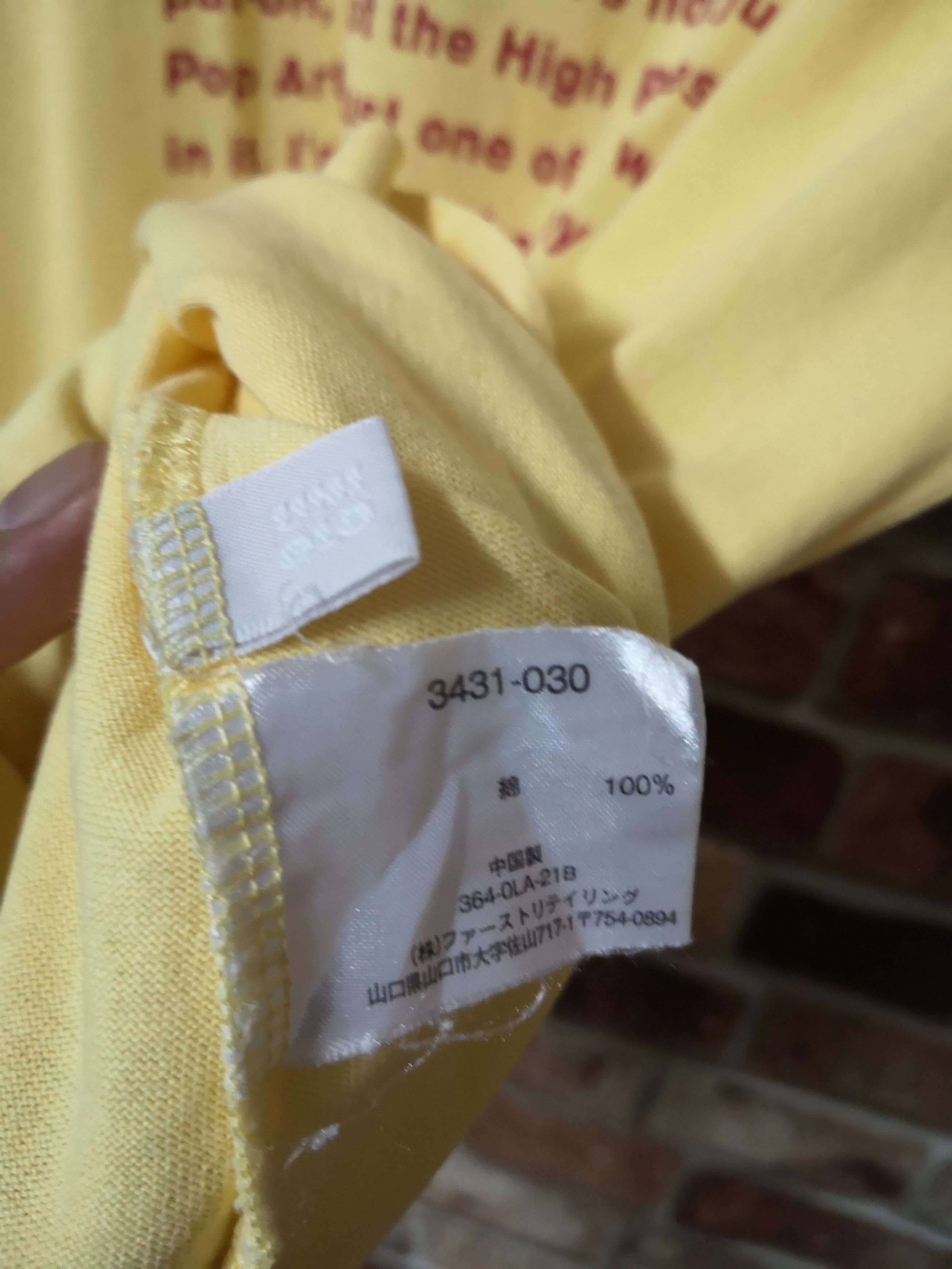Andy Warhol × Uniqlo Andy Warhol x Uniqlo Tee Size US XL / EU 56 / 4 - 6 Thumbnail