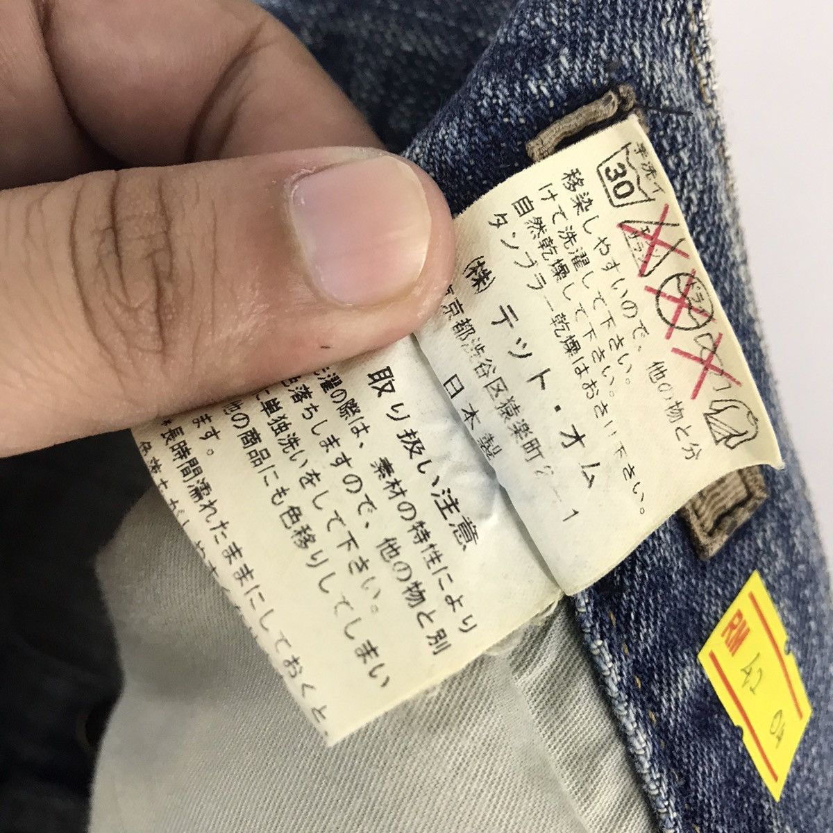 Issey Miyake × Tete Homme 👽FLARE BOOTCUT DENIM TETE MOMME DISTRESSED DENIM PANTS O4 Size US 30 / EU 46 - 18 Thumbnail