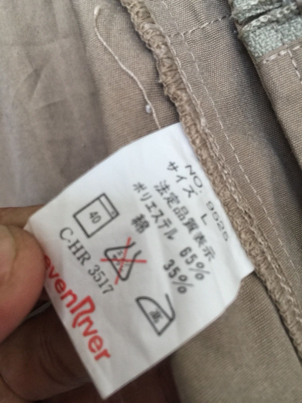 Japanese Brand EvenRiver Tactical 13 multipocket vest Size US M / EU 48-50 / 2 - 14 Thumbnail
