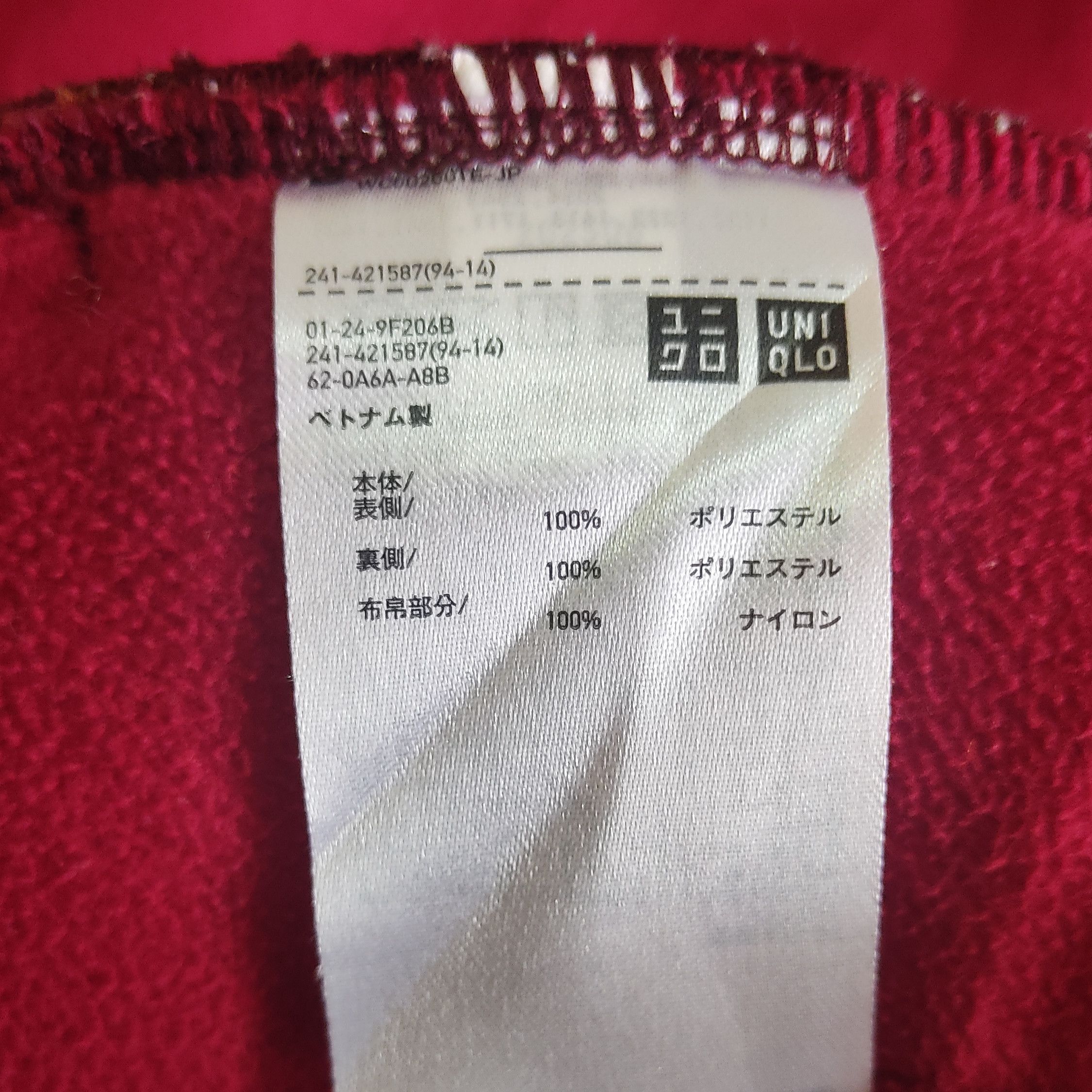 JW Anderson × Uniqlo JW Anderson x Uniqlo Plaid Fleece Hoodie Size US M / EU 48-50 / 2 - 9 Thumbnail