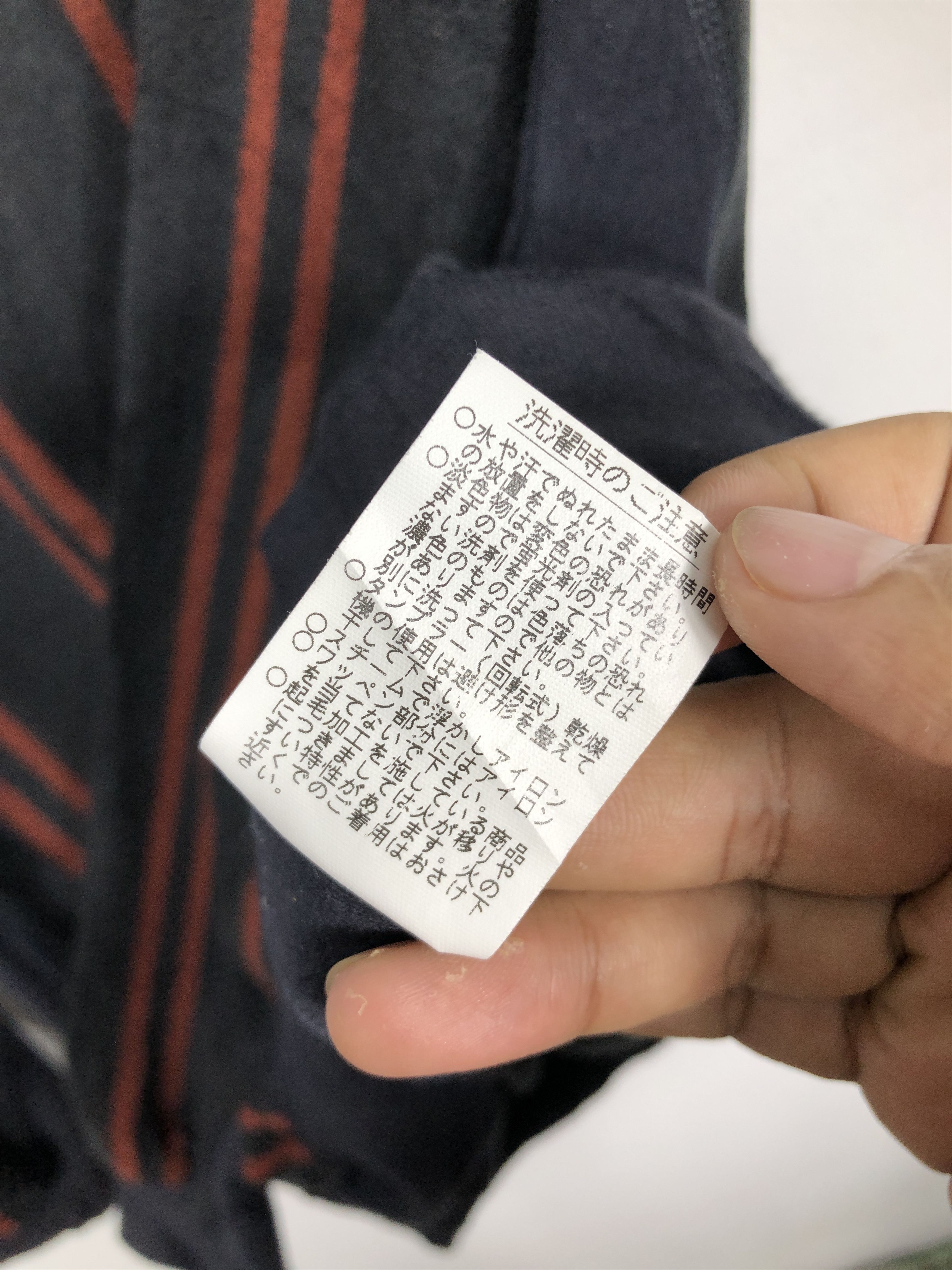 Japanese Brand × Vintage Vintage Japanese Brand PRGR Stripe Sweatshirt Size US L / EU 52-54 / 3 - 12 Thumbnail