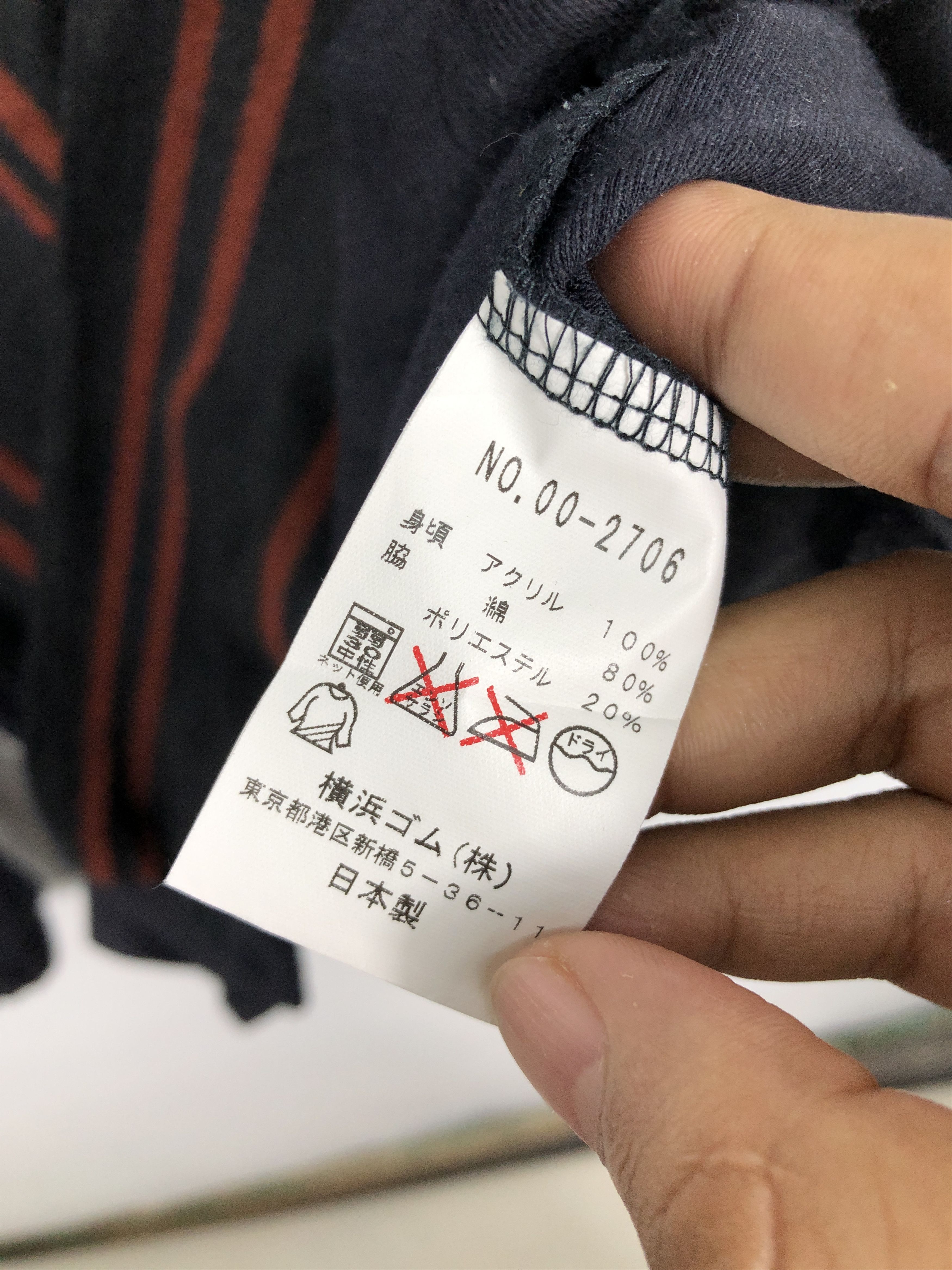 Japanese Brand × Vintage Vintage Japanese Brand PRGR Stripe Sweatshirt Size US L / EU 52-54 / 3 - 11 Thumbnail