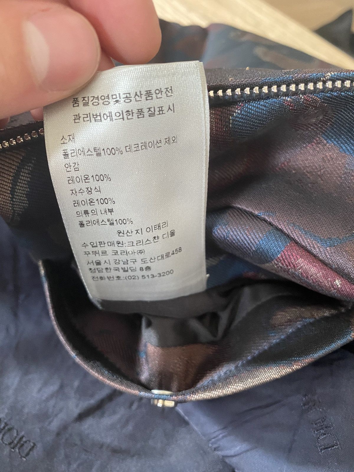 Dior DIOR X PETER DOIG Camo Bomber Size US M / EU 48-50 / 2 - 6 Thumbnail