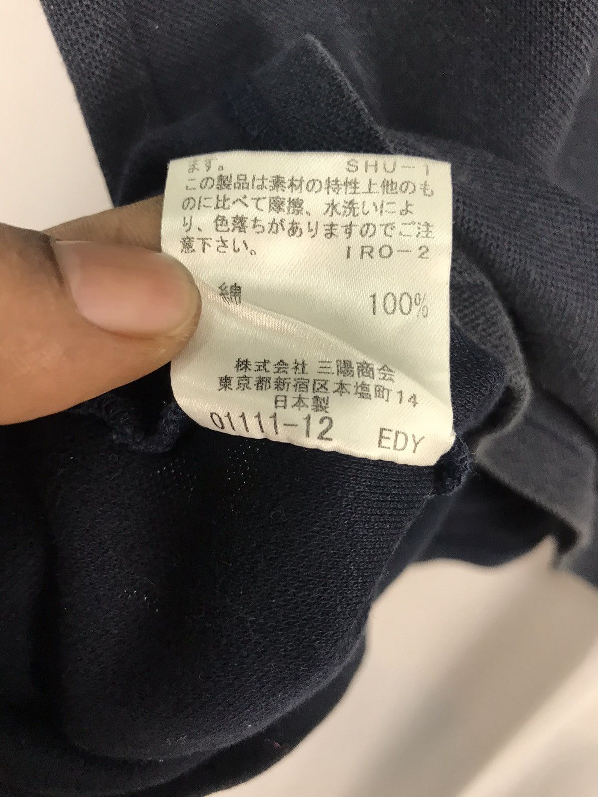 Burberry Burberry black label distressed polos sweatshirt Size US M / EU 48-50 / 2 - 6 Thumbnail