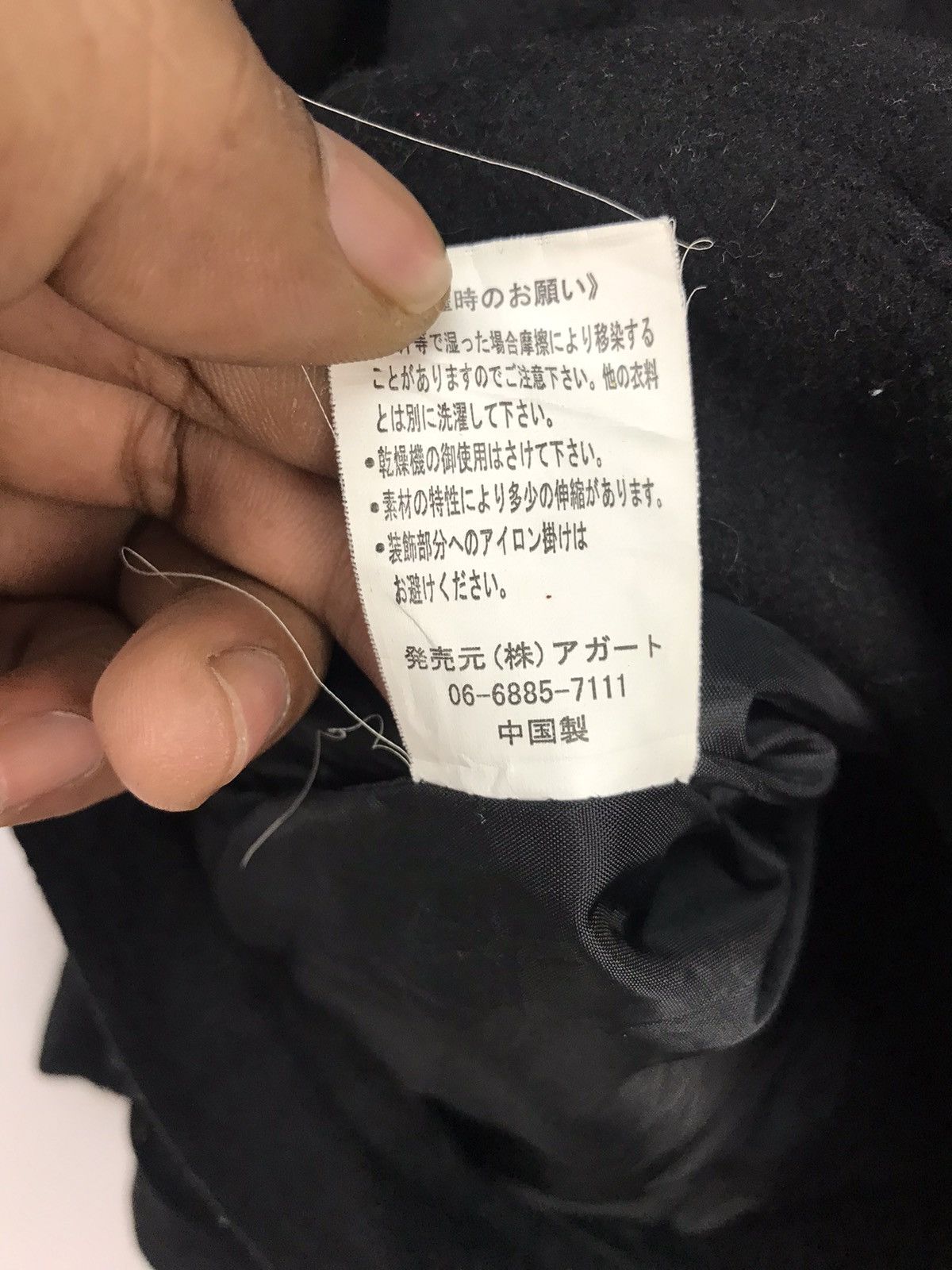 Japanese Brand × Seditionaries Glenmist wool multipocket punk style zipper jacket Size US M / EU 48-50 / 2 - 5 Thumbnail