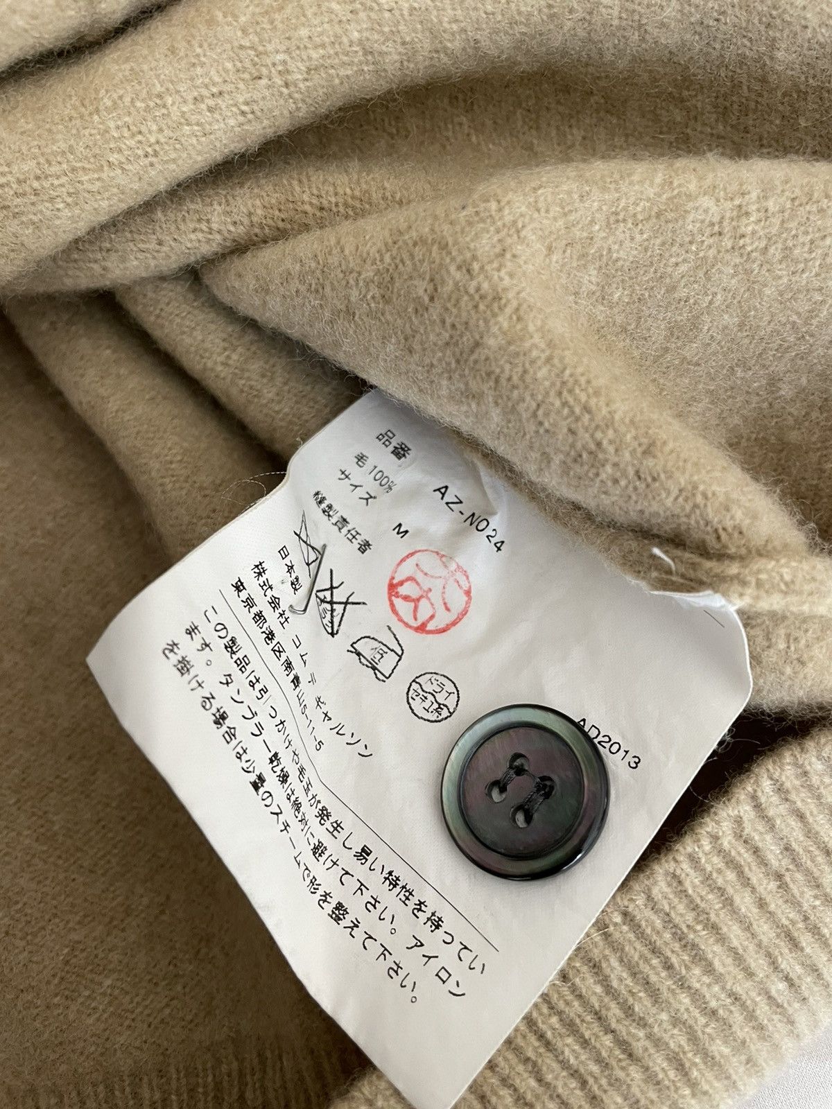 Comme des Garcons PLAY Comme des garcons camel wool cardigan Size US M / EU 48-50 / 2 - 5 Thumbnail