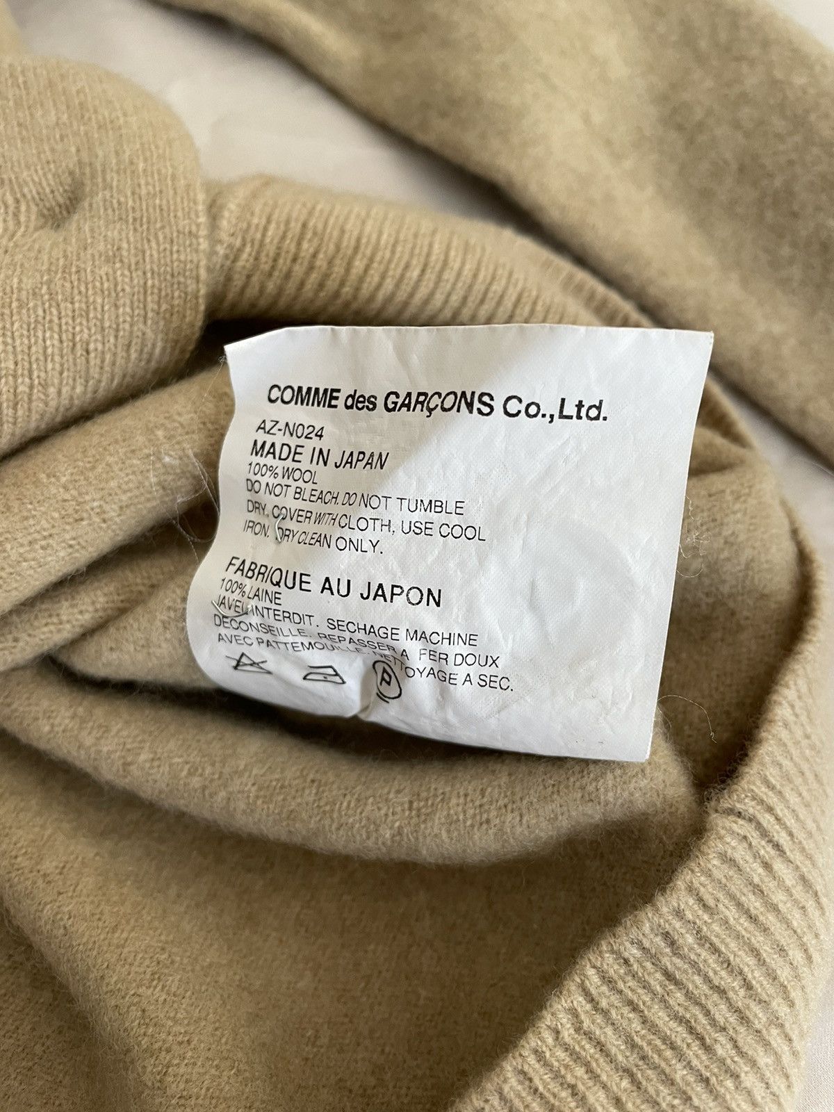 Comme des Garcons PLAY Comme des garcons camel wool cardigan Size US M / EU 48-50 / 2 - 4 Thumbnail