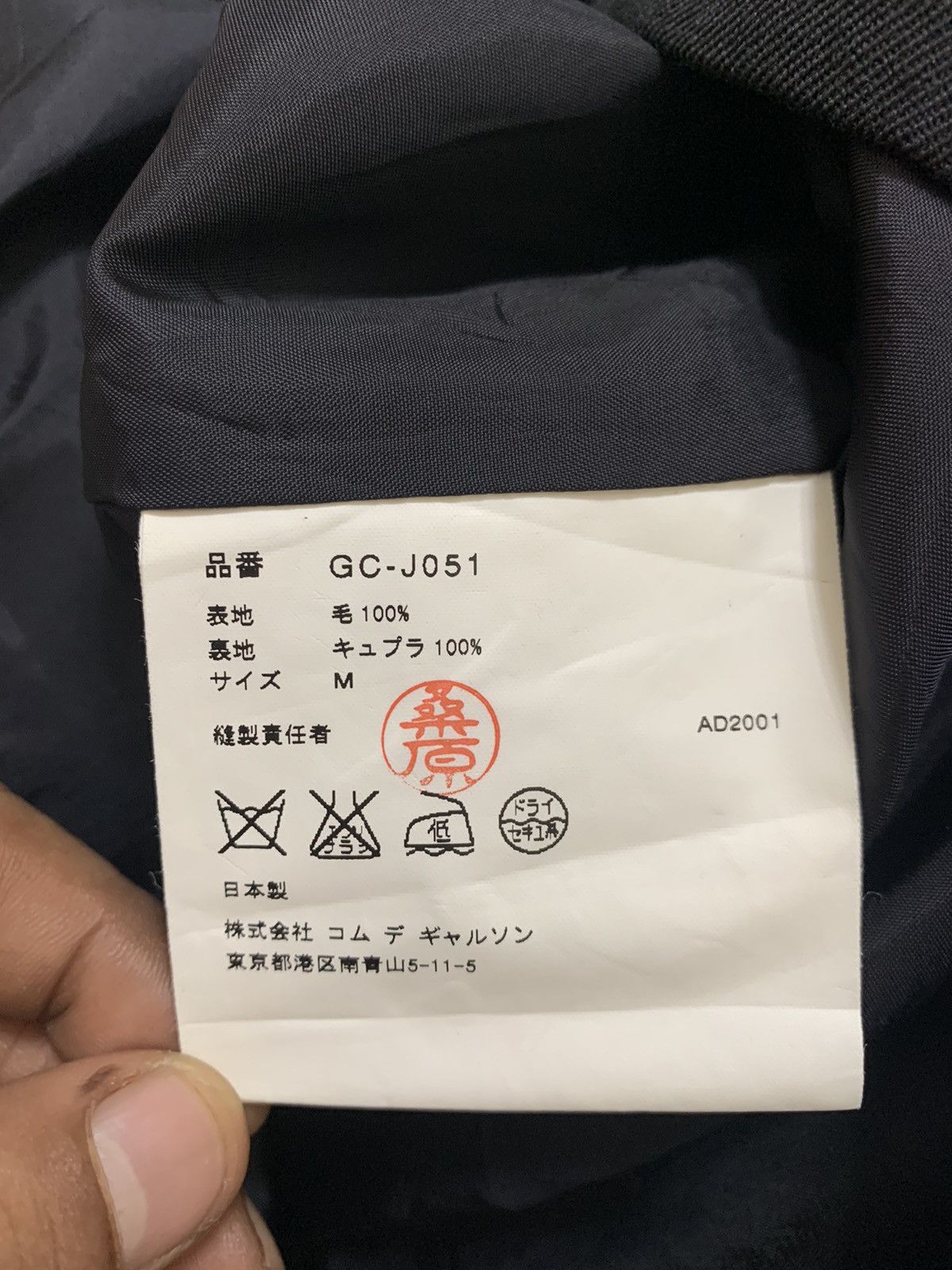 Comme des Garcons Vintage AD2001 Comme Des Garcons Jacket Size M / US 6-8 / IT 42-44 - 7 Thumbnail